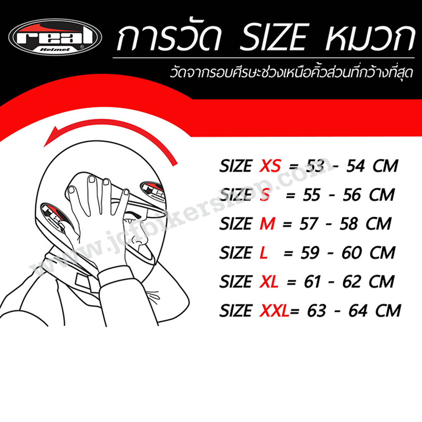 หมวกกันน็อค REAL T-Hawk Mugello น้ำเงิน-เขียว(ด้าน)