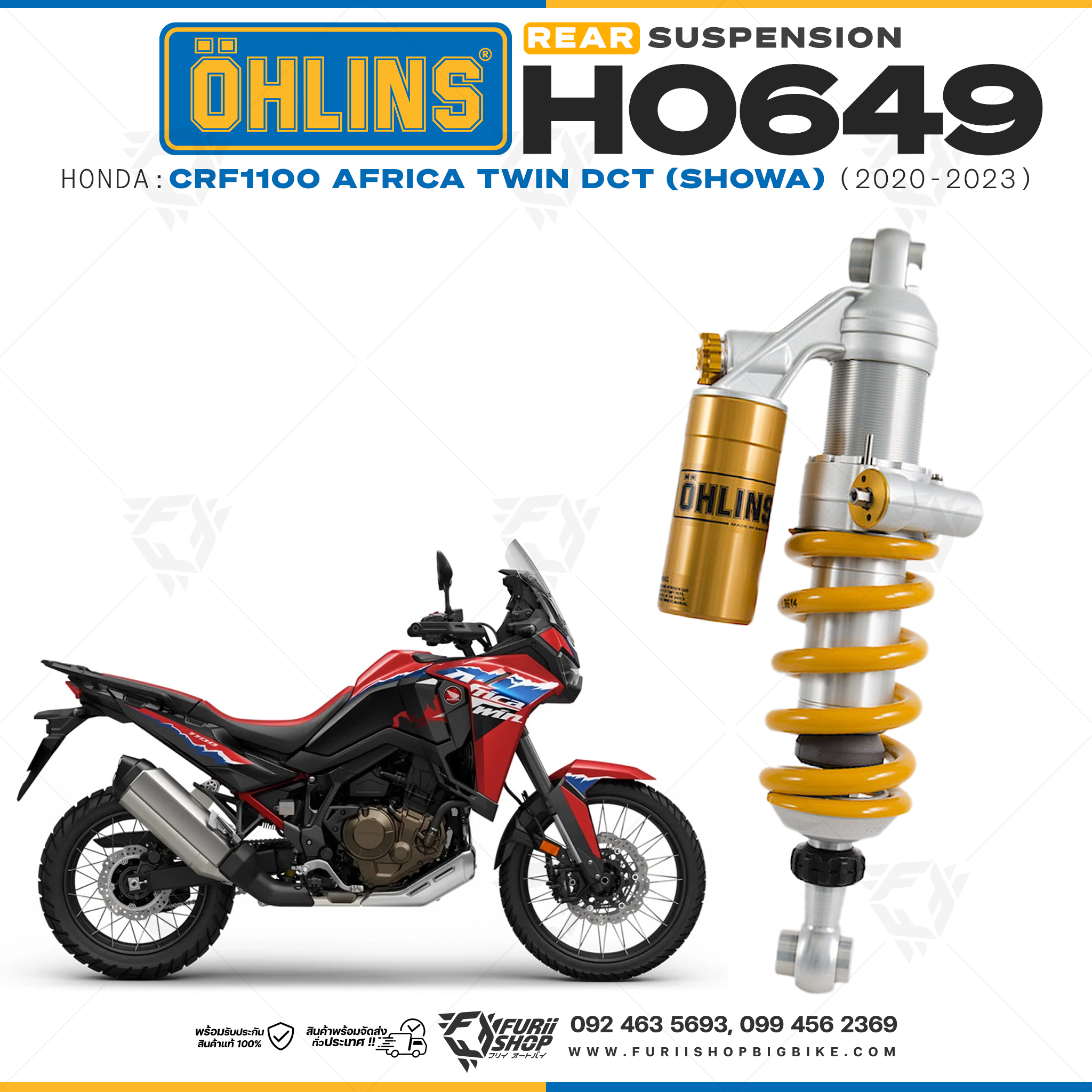 โช๊คหลังแต่ง Ohlins HO649 For Honda CRF1100 Africa Twin DCT (Showa) ปี 2020-2023