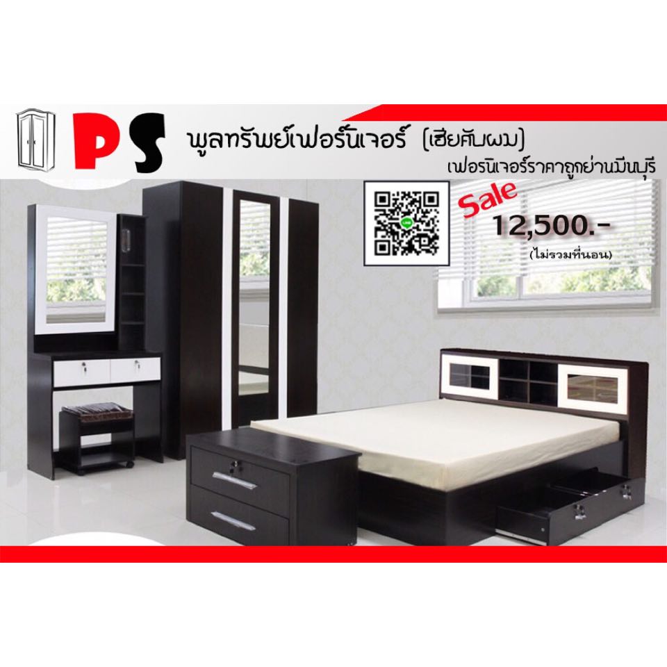 ชุดห้องนอน Contemp สีโอ๊คขาว