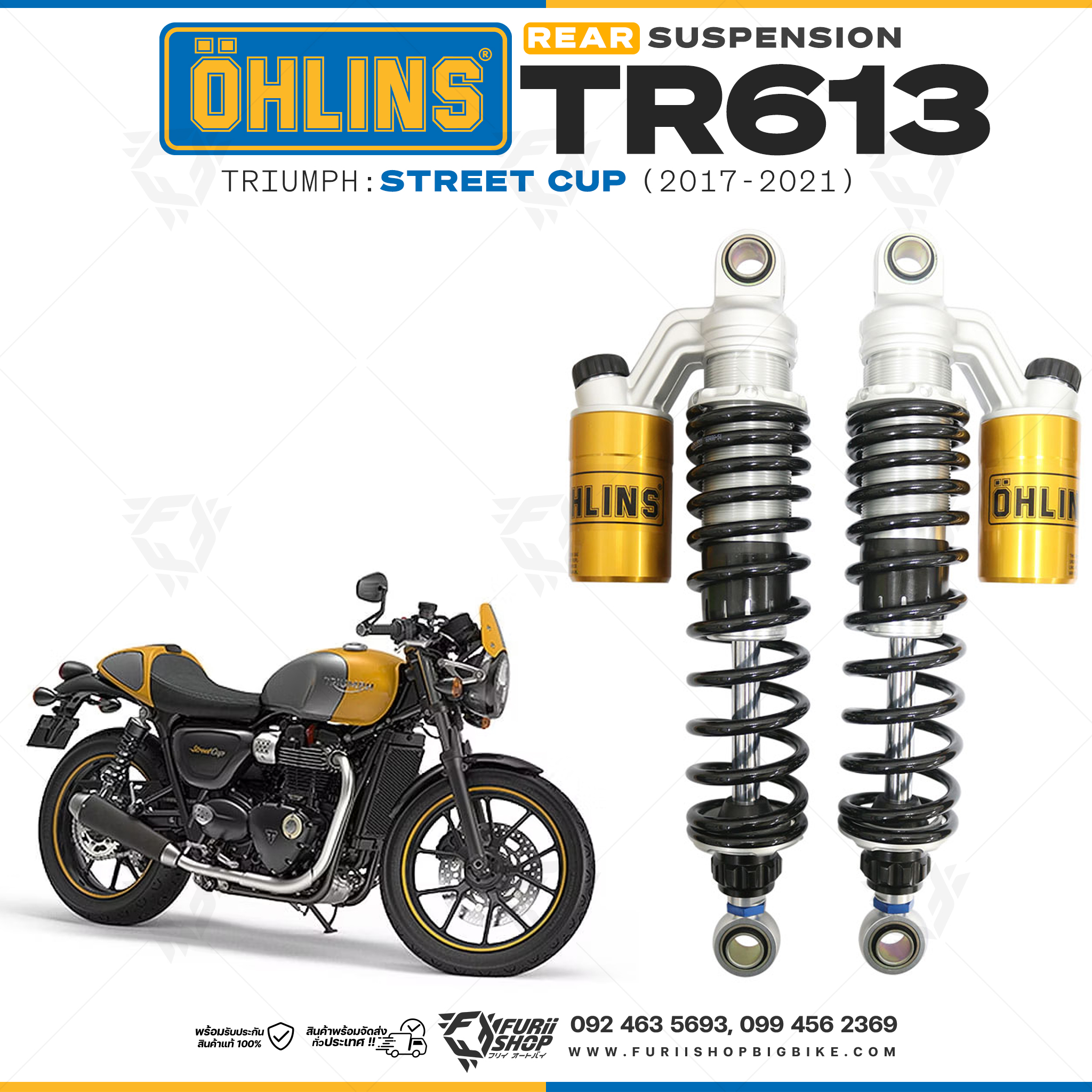 โช๊คหลังแต่ง Ohlins TR613 For Triumph Street Cup ปี 2017-2021