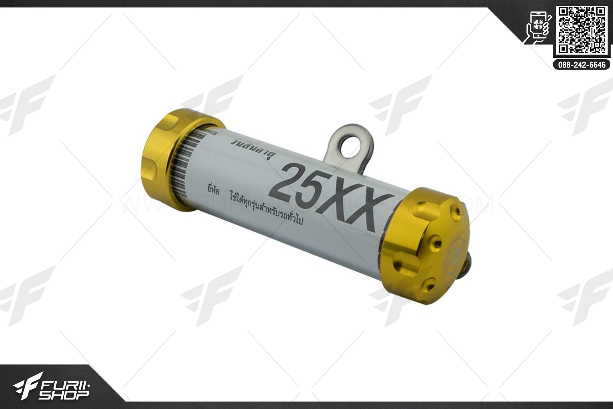 แคปซูล พรบ. Revolution For Honda Forza350 2020