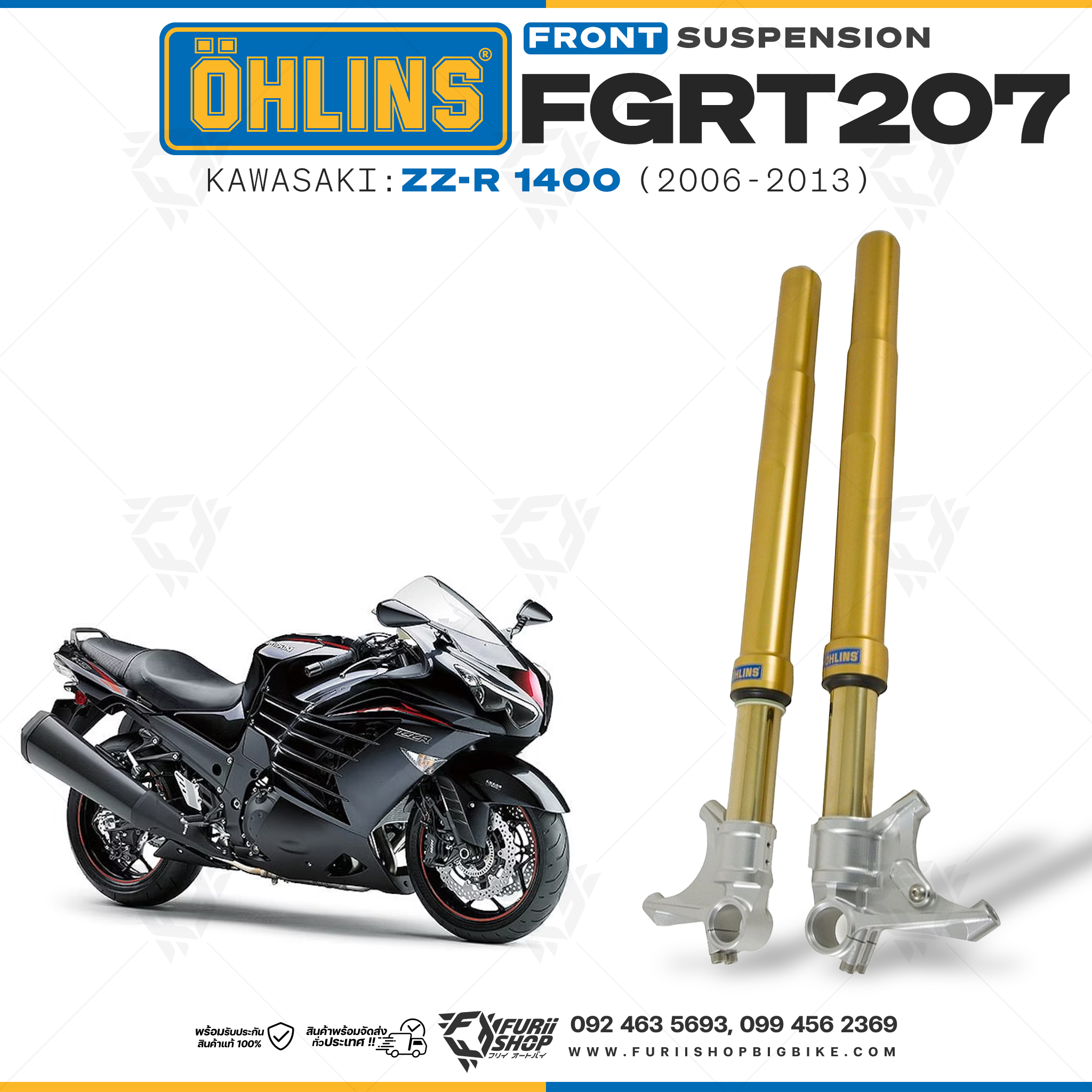 โช๊คหน้า OHLINS FGRT 207 FOR Kawasaki ZZ-R 1400 2006-2013