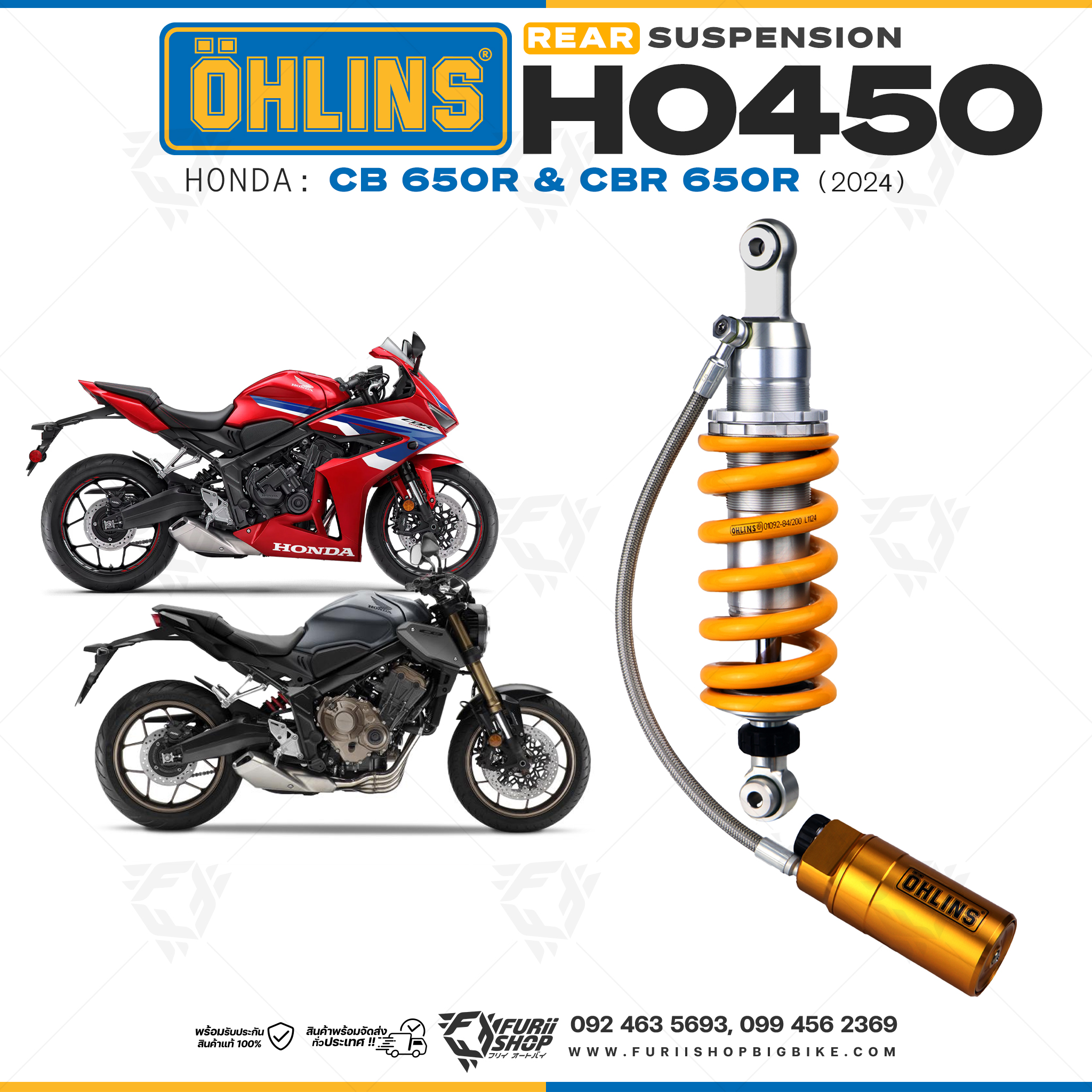 โช๊คหลังแต่ง Ohlins HO 450 For HONDA CB/CBR 650R ปี 2024