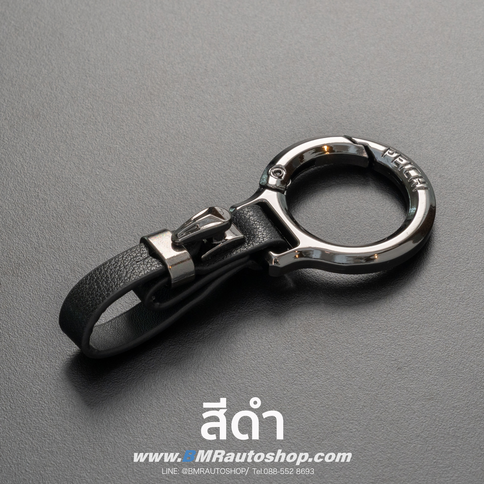 พวงกุญแจรถยนต์ BMW รุ่น AC228 สี Black Chrome