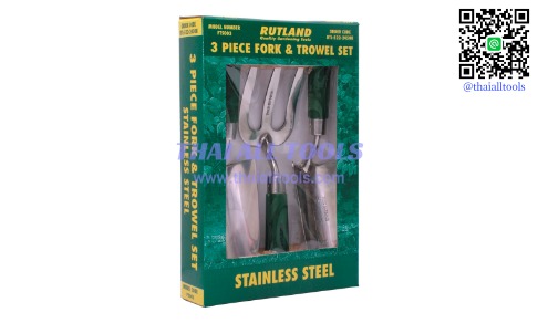 ชุดพรวนดิน ST/ST TROWEL SET 3-PCE PLASTIC HANDLED RUTLAND