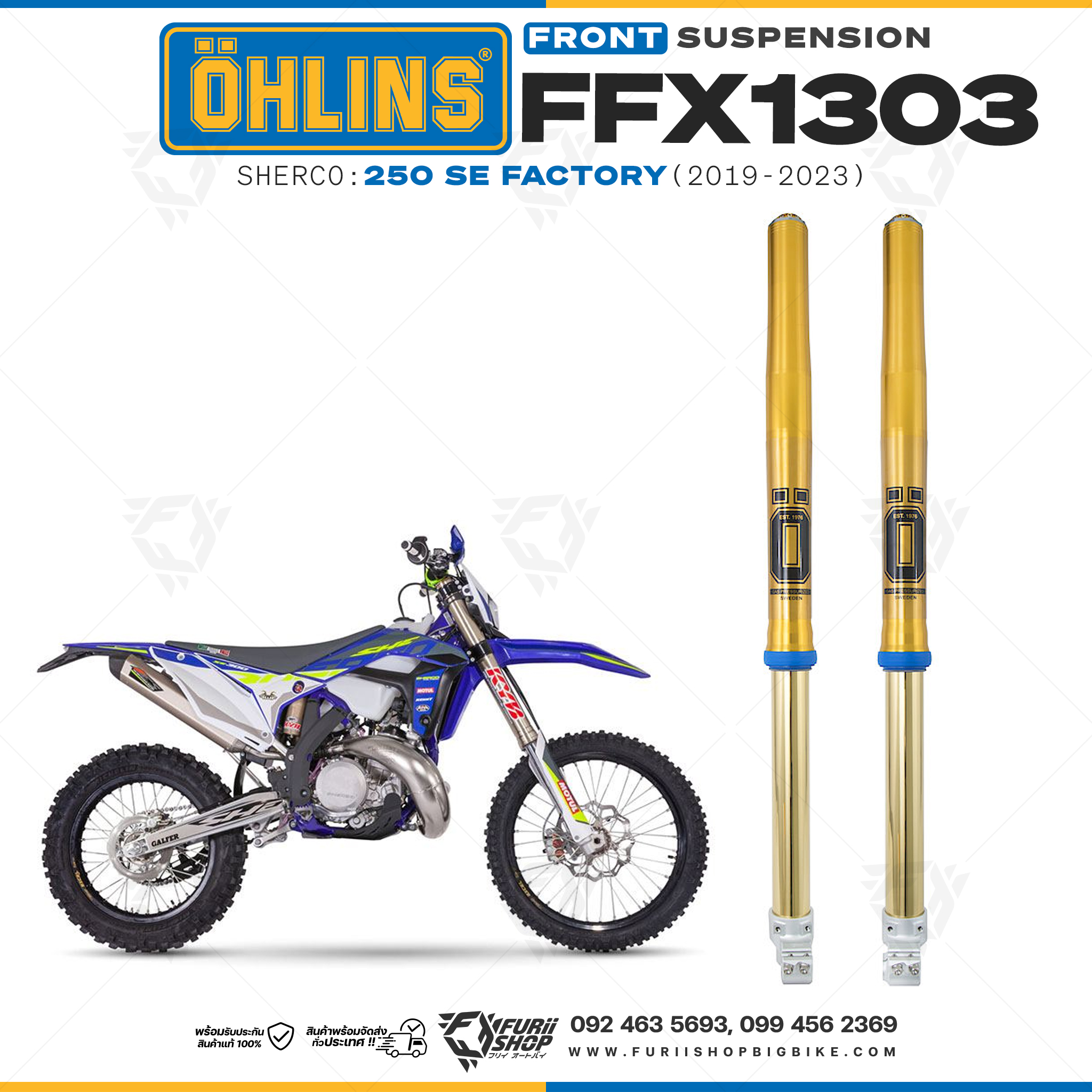 โช้คหน้า OHLINS FFX1303 FOR Sherco 250 SE Factory 2019-2023