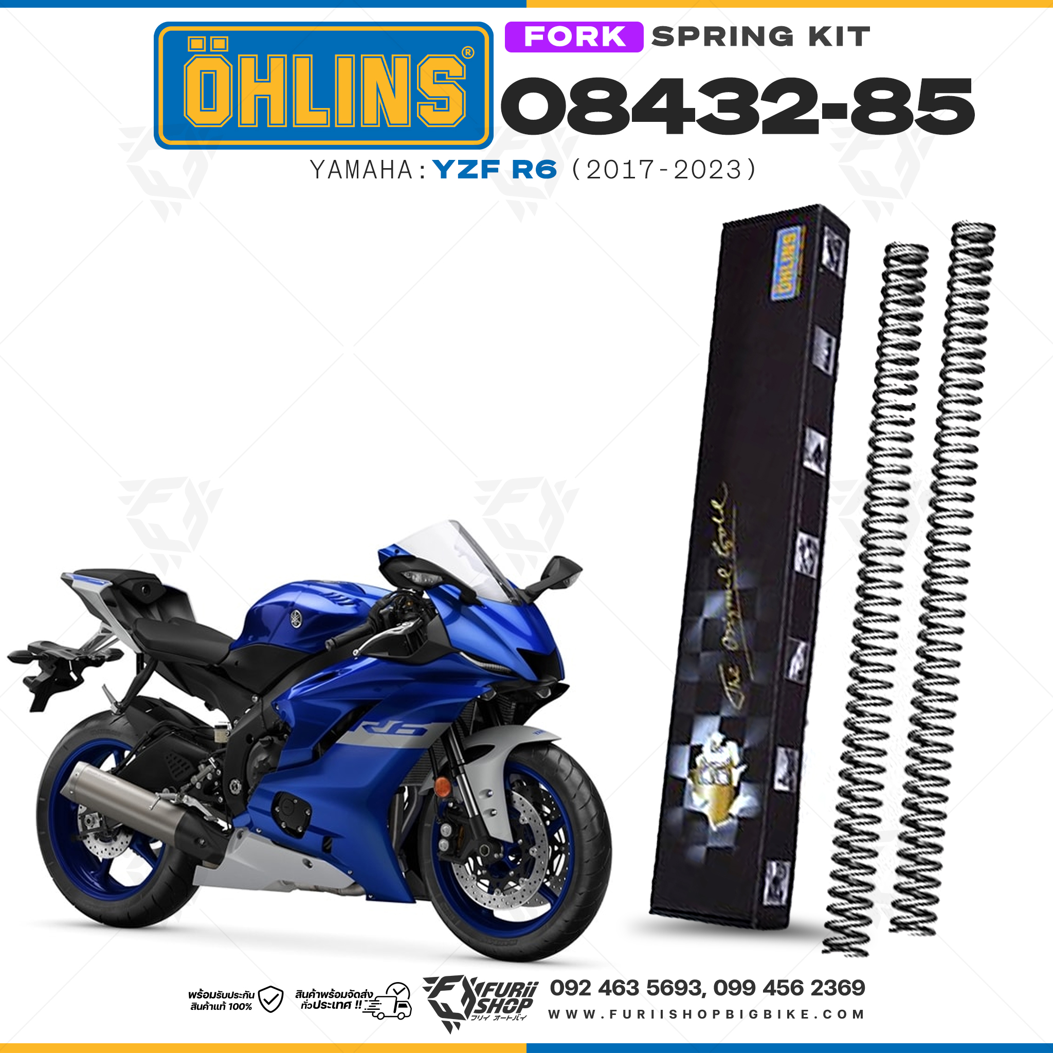 สปริงโช้คหน้า Ohlins 08432-85 For Yamaha YZF R6 2017-2023