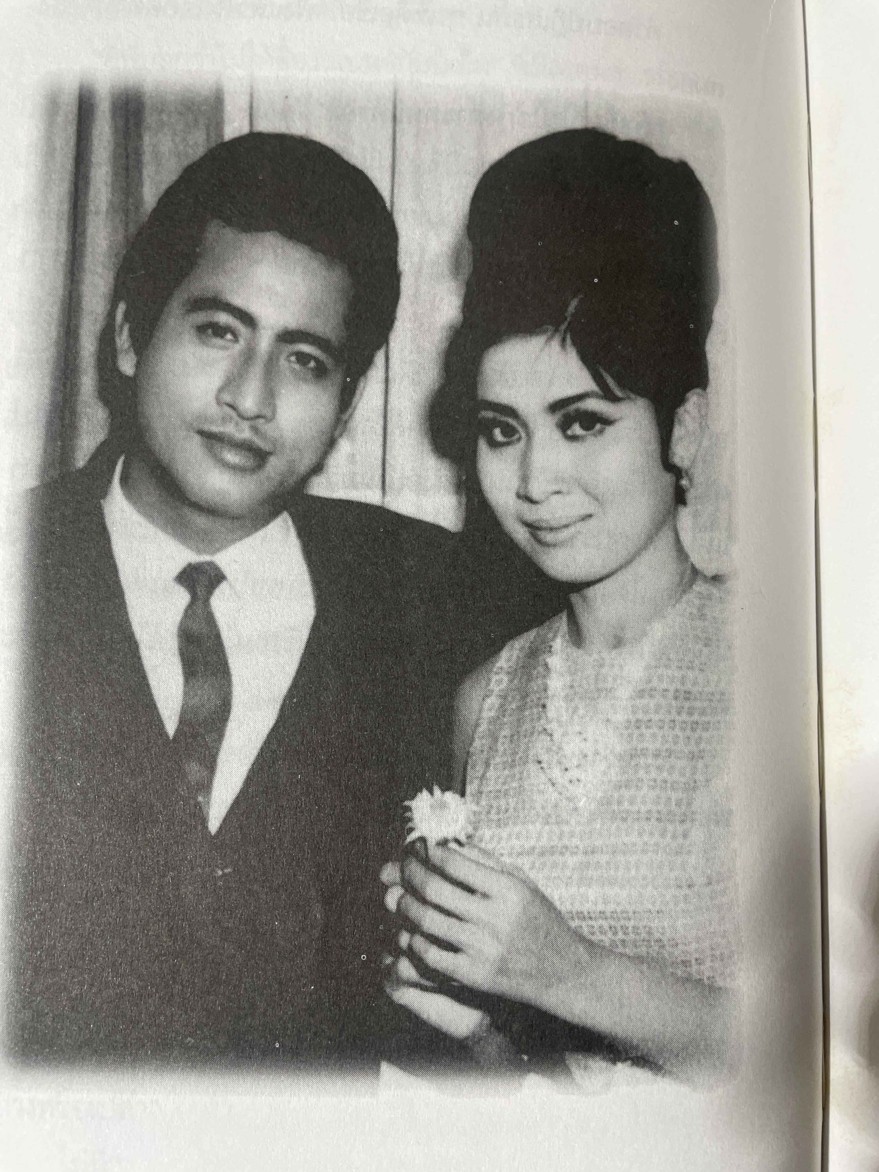 บันทึกชีวิตรัก มิตร ชัยบัญชา ผู้เขียน กิ่งดาว ดารณี 4 กก.