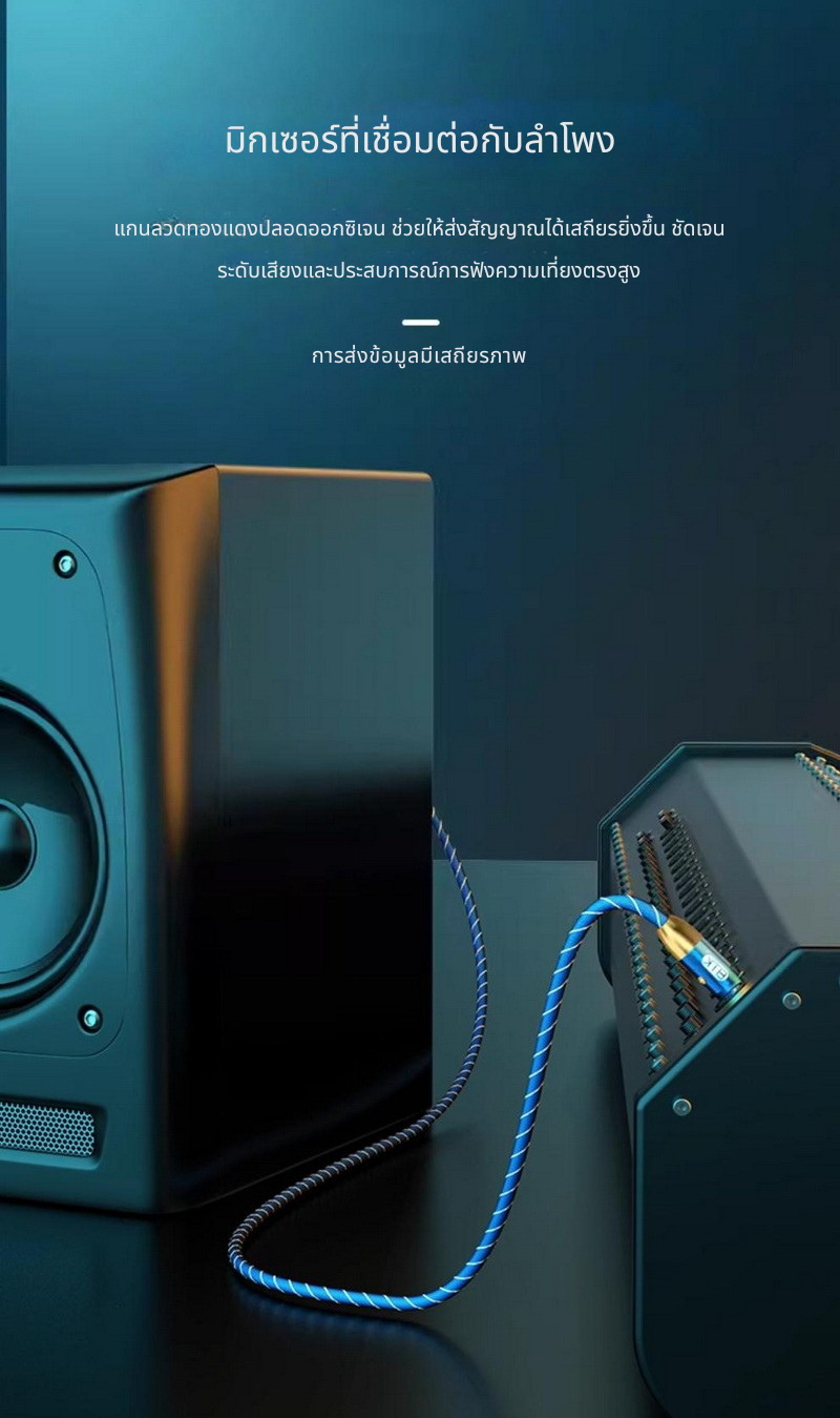 ERTK TOMALEXLR สายสัญญาณเสียง RCA ถึง XLR ตัวผู้ คุณภาพเสียงระดับเทพ ประกันศูนย์ไทย