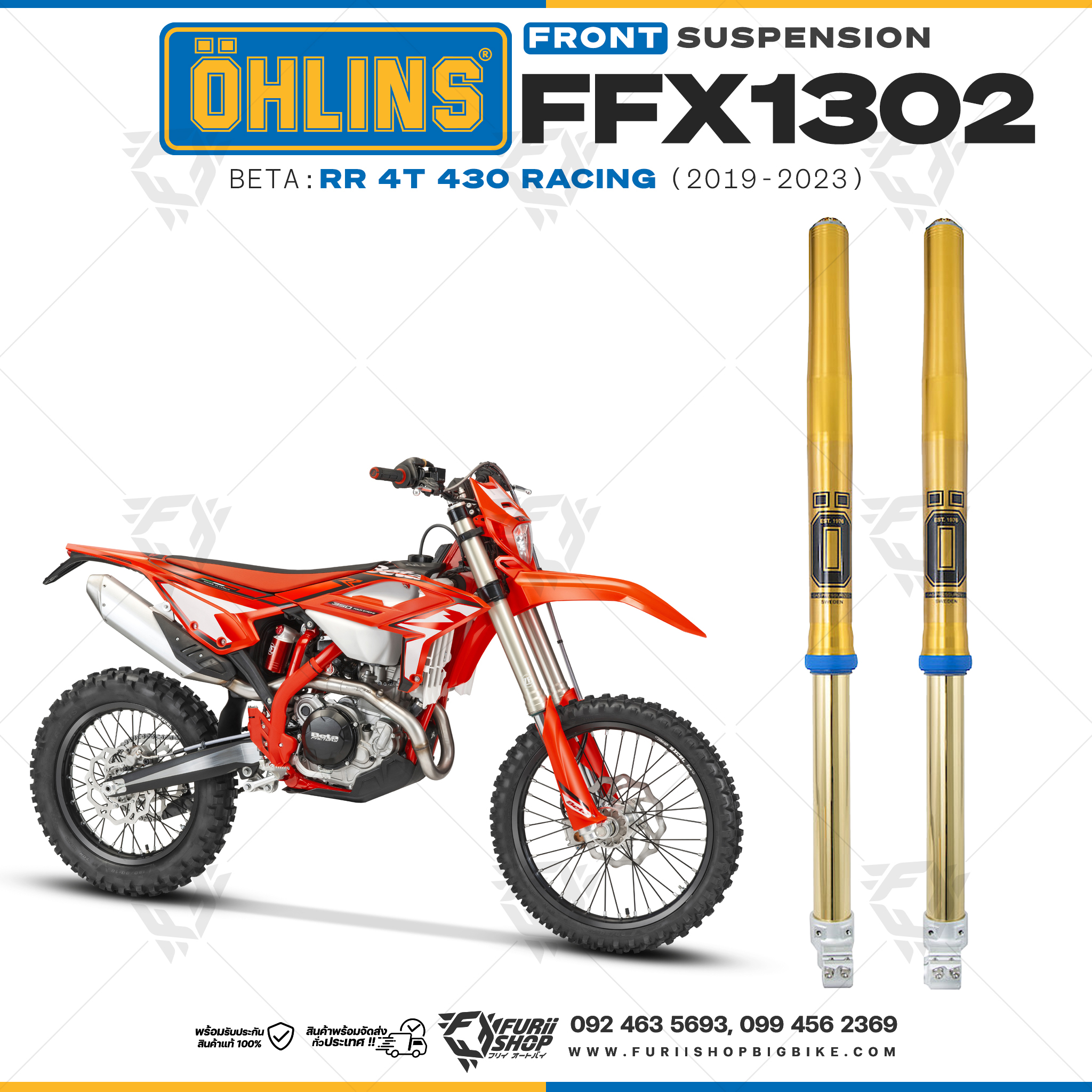 โช้คหน้า OHLINS FFX1302 FOR Beta RR 4T 430 Racing 2019-2023