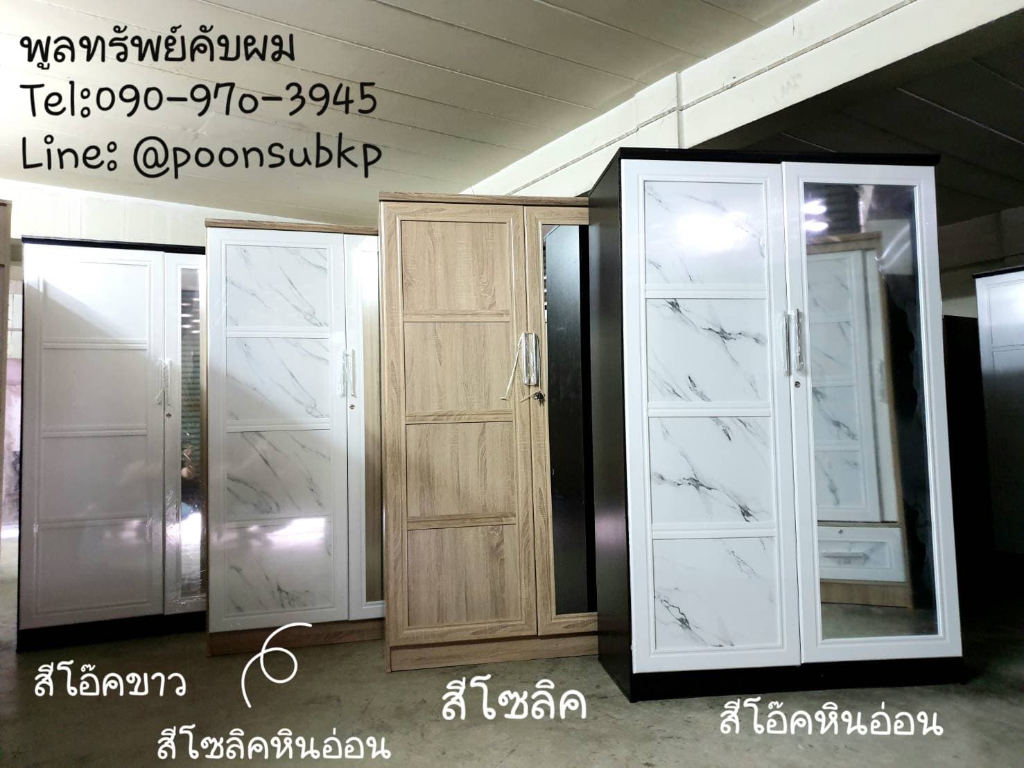 ตู้เสื้อผ้าขนาด4ฟุต รุ่นท็อป