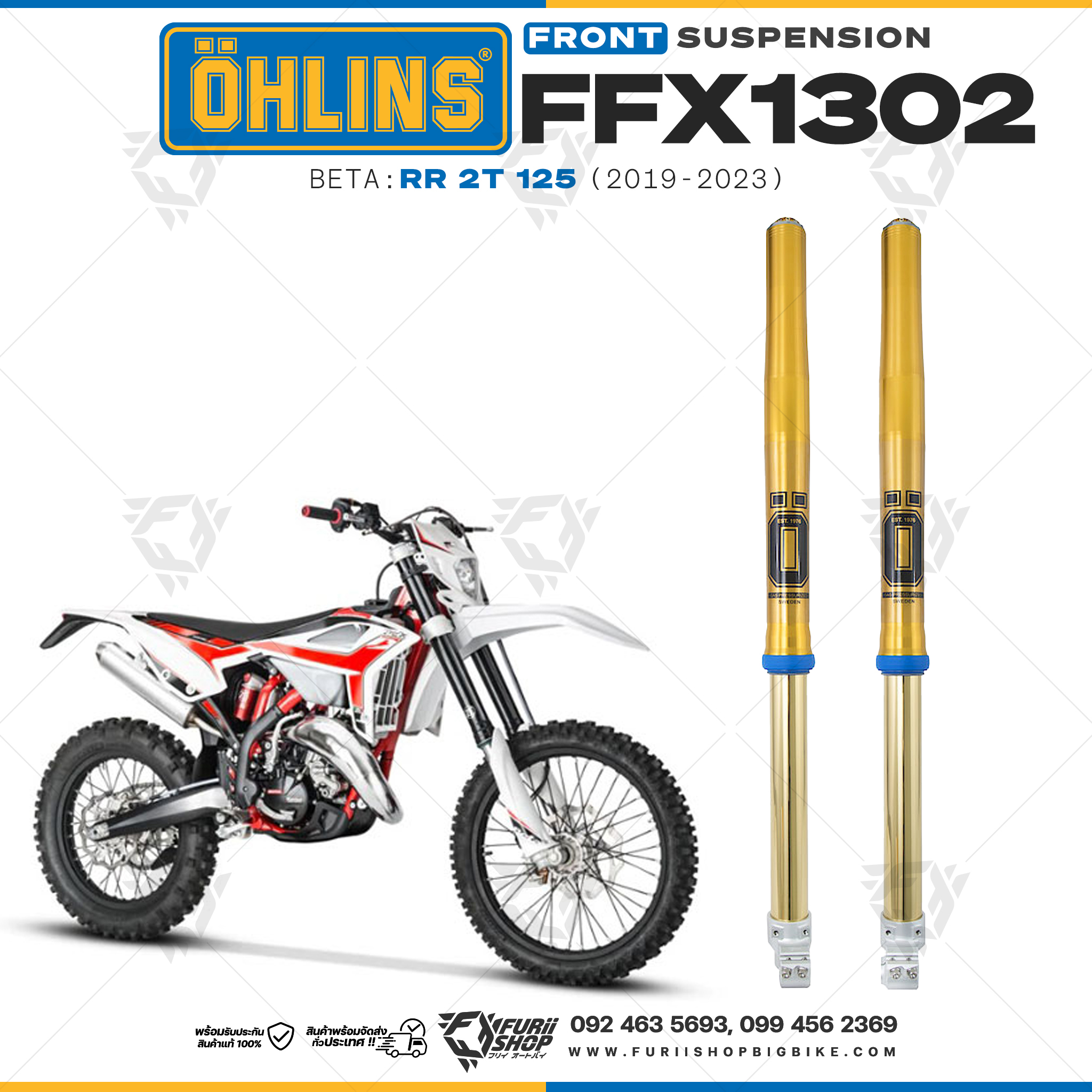 โช้คหน้า OHLINS FFX1302 FOR Beta RR 2T 125 2019-2023