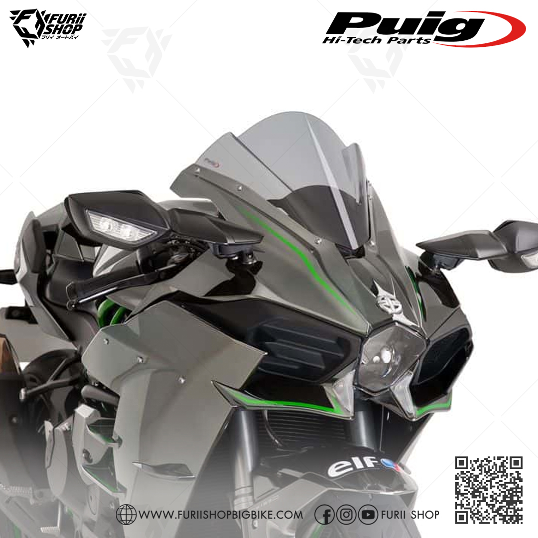 ชิลด์หน้า Puig Windshield : for Kawasaki Ninja H2/H2R