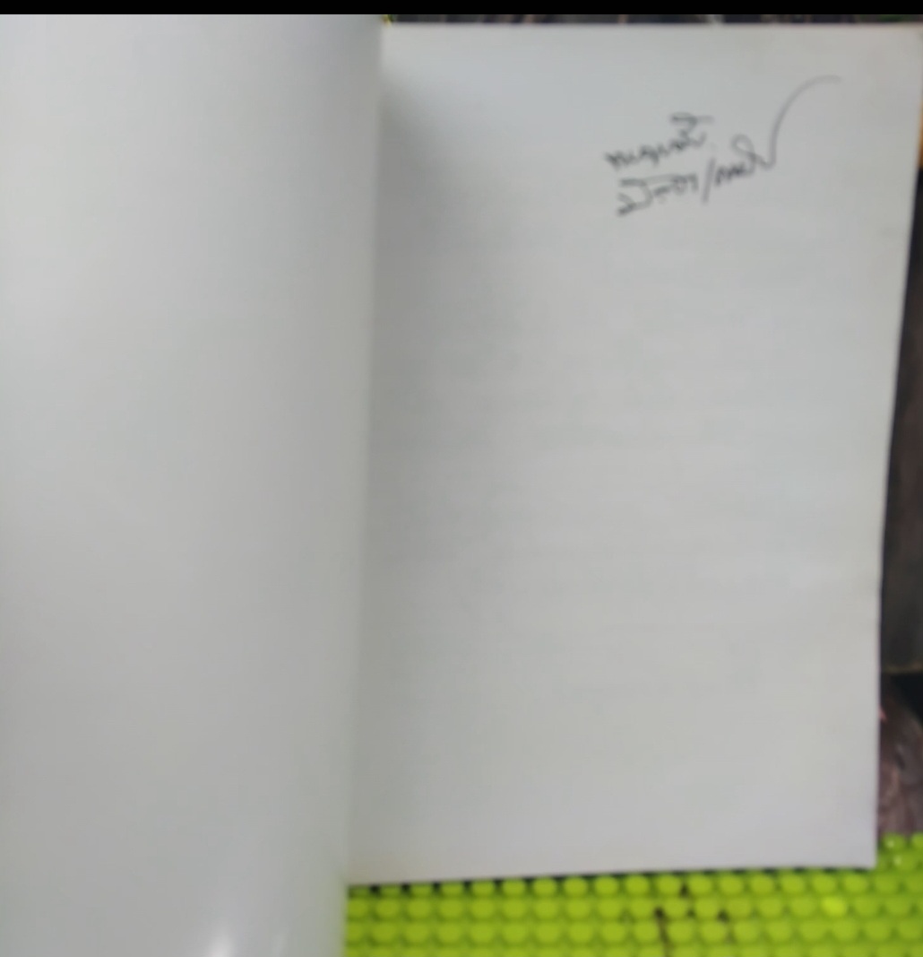 รวมการ์ตูนผู้จัดกวน แหลเพื่อพี่ โดย บัญชา/คามิน มีลายเซ็นผู้เขียน สภาพดี