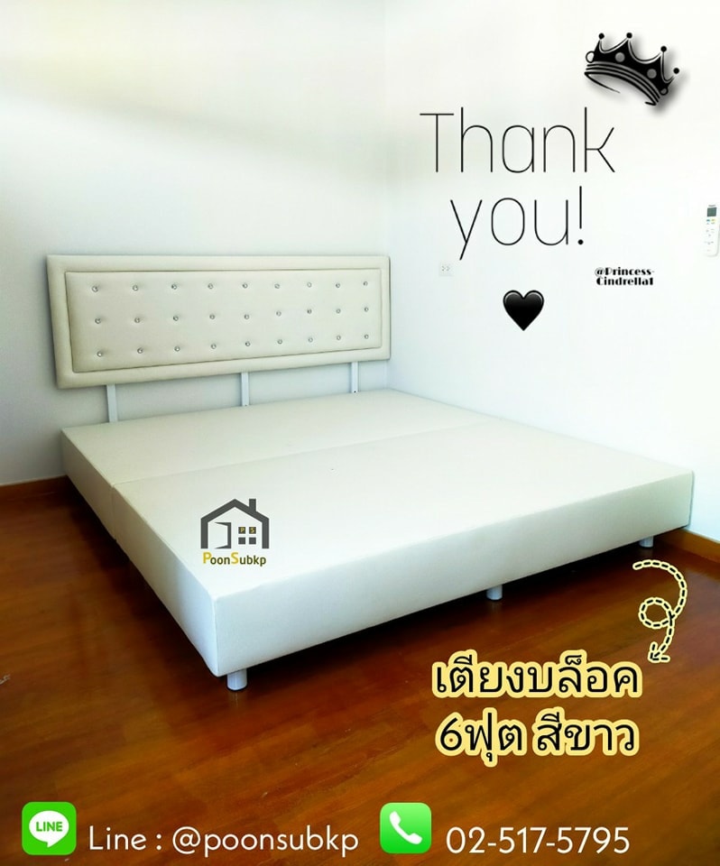 เตียงบล๊อค หัวเหลี่ยม ขนาด5ฟุต