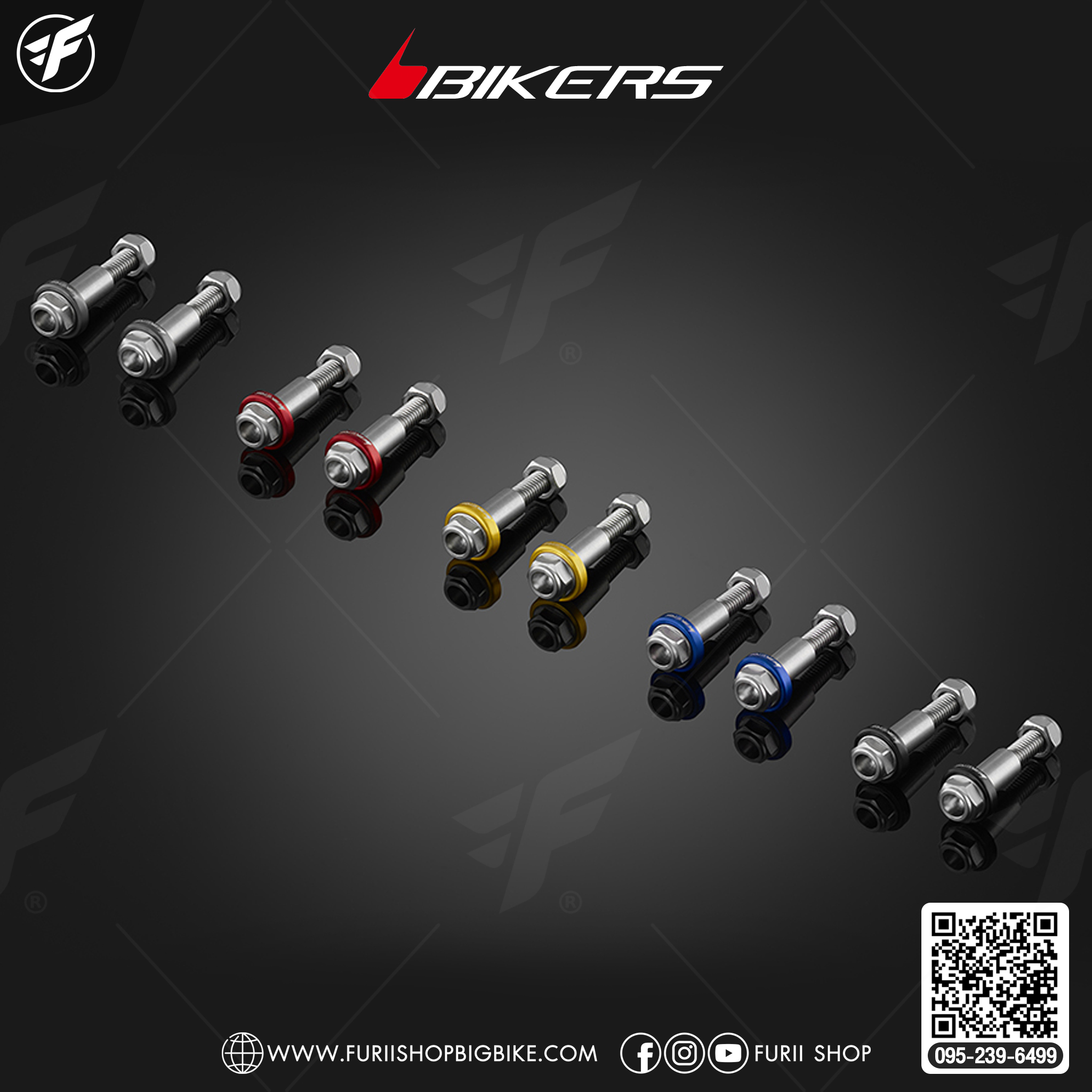 Bikers โบลท์สแตนเลสยึดมือเบรกหน้า - หลัง for Malaguti Madison150