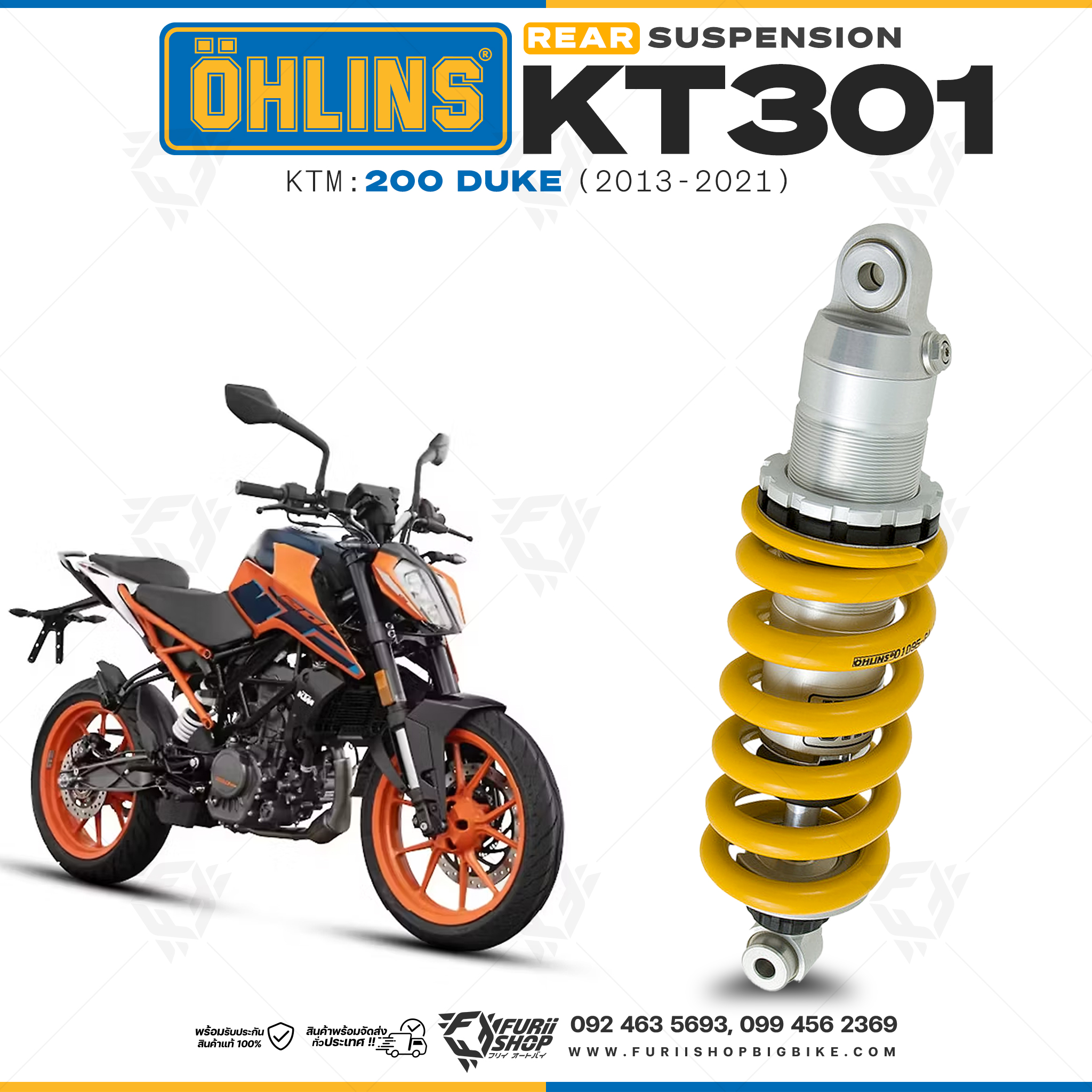 โช๊คหลังแต่ง Ohlins KT301 For KTM 200 Duke ปี 2013-2021