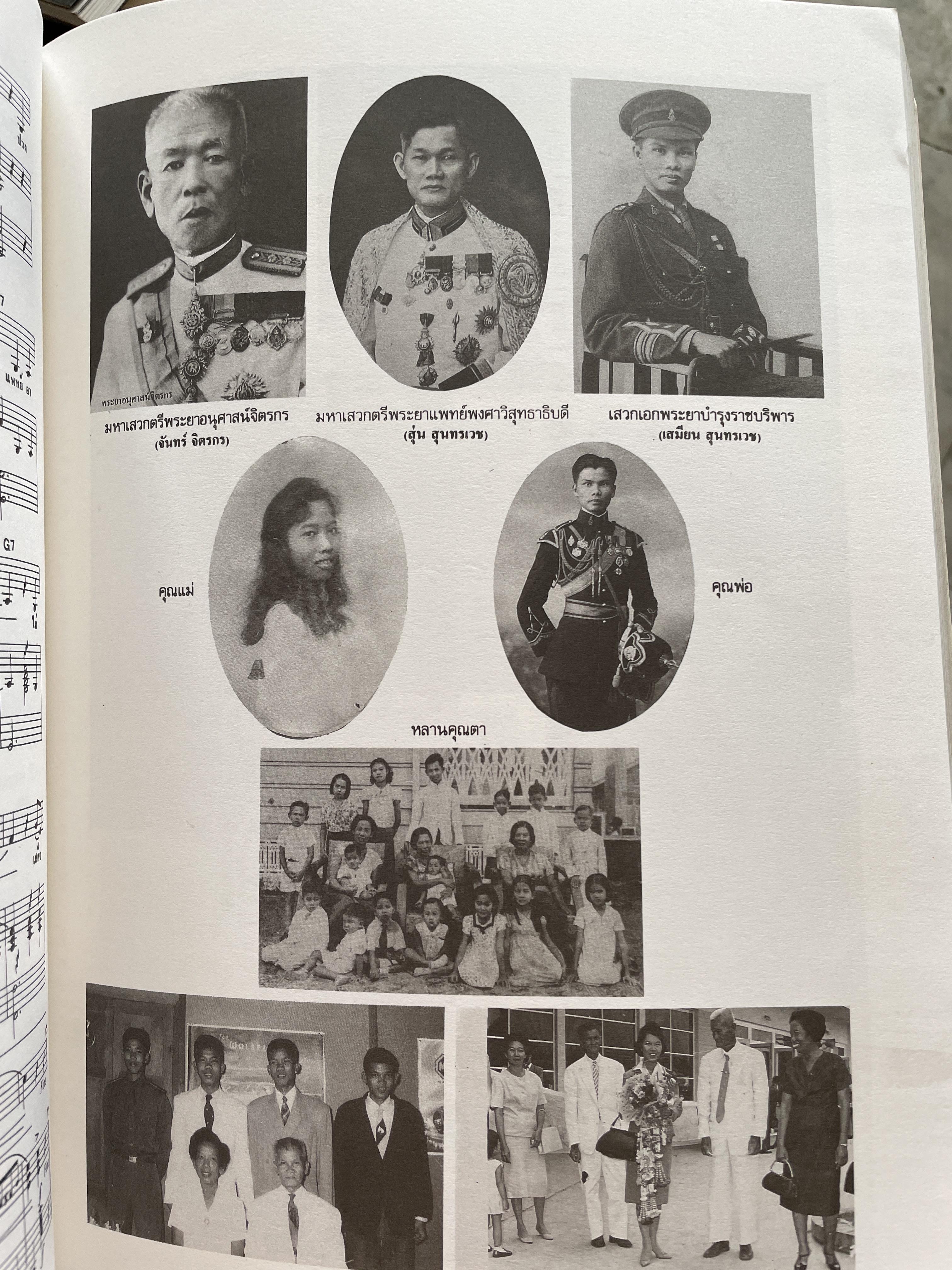 สมัคร 60 สมัคร สุนทรเวช หัวหน้าพรรคประชากรไทยและอดีตนายกรัฐมนตรี 6,500 กรัม