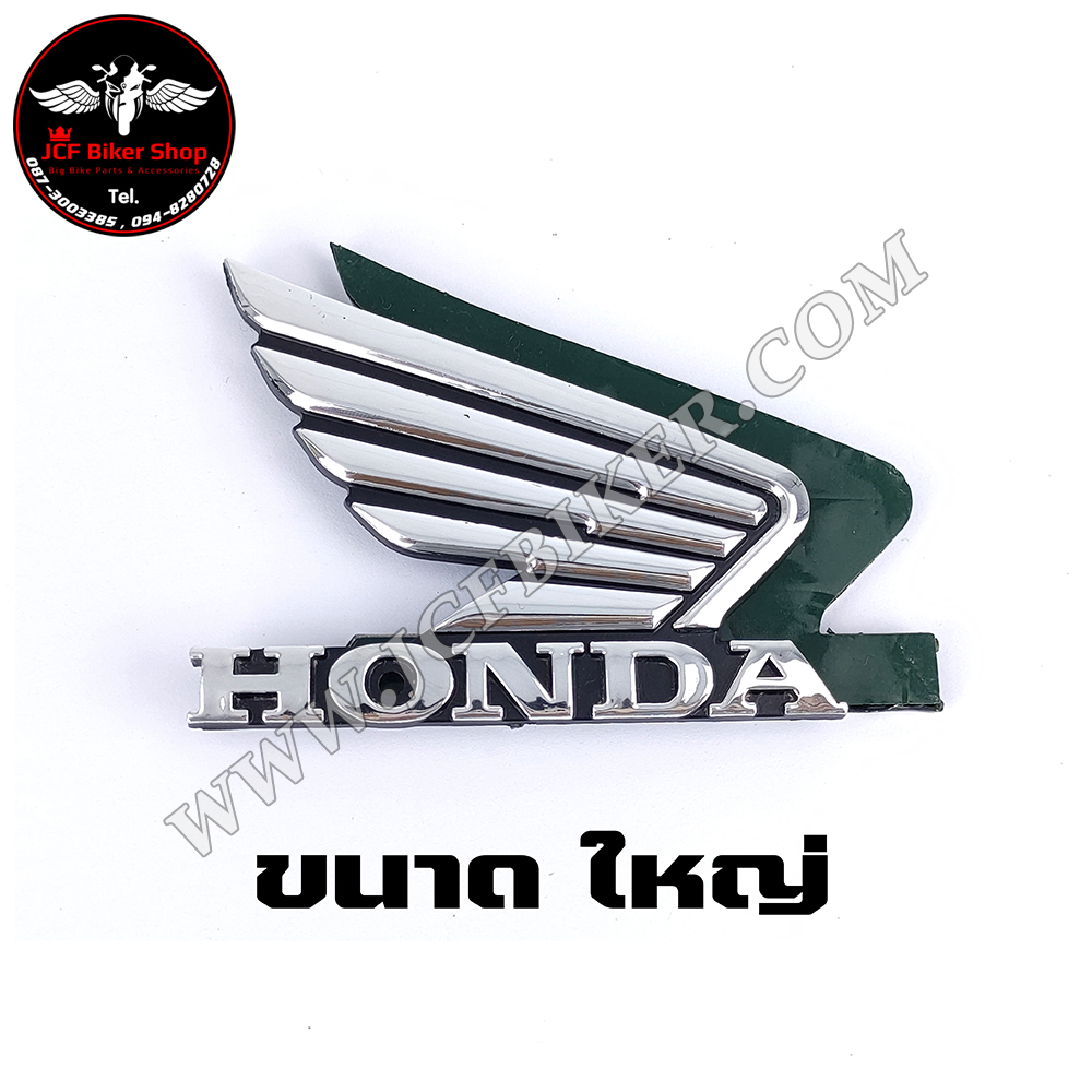 สติ๊กเกอร์ปีกนก HONDA