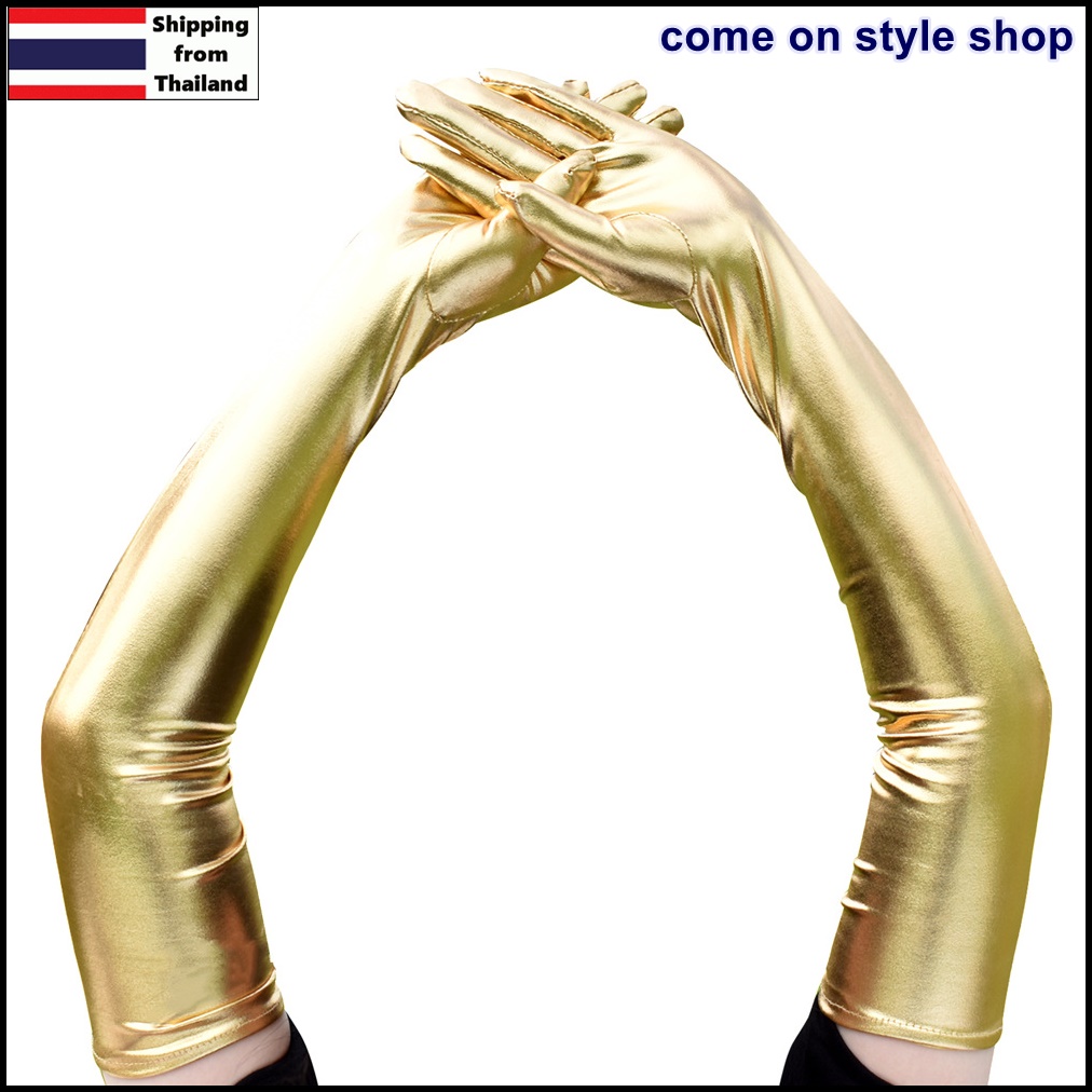 ถุงมือออกงาน ยาวเลยศอก