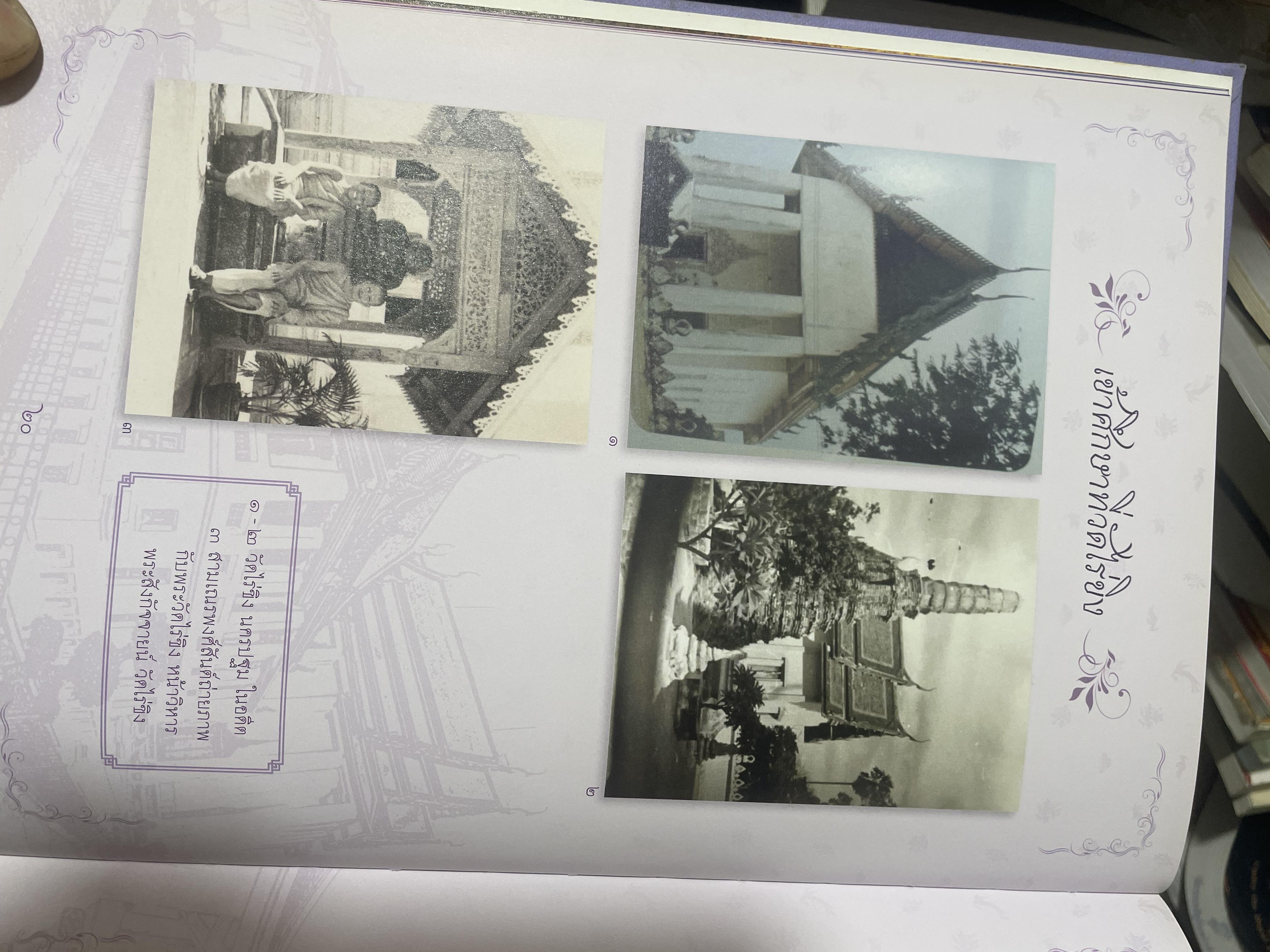 ชีวิตและผลงาน พระพรหมกวี 3 กก.