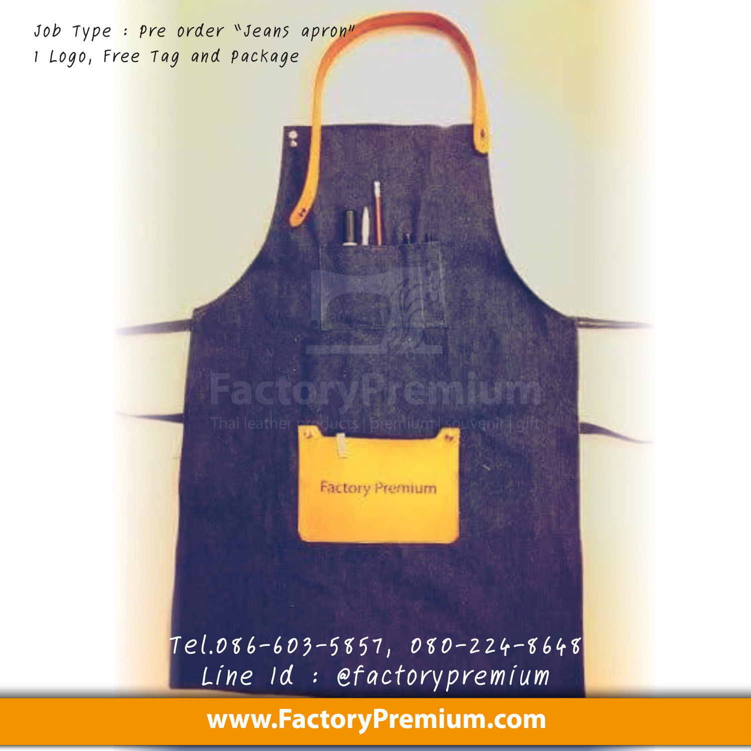 ของพรีเมี่ยม ผ้ากันเปื้อนยีนส์ ร้านอาหาร ร้านกาแฟ