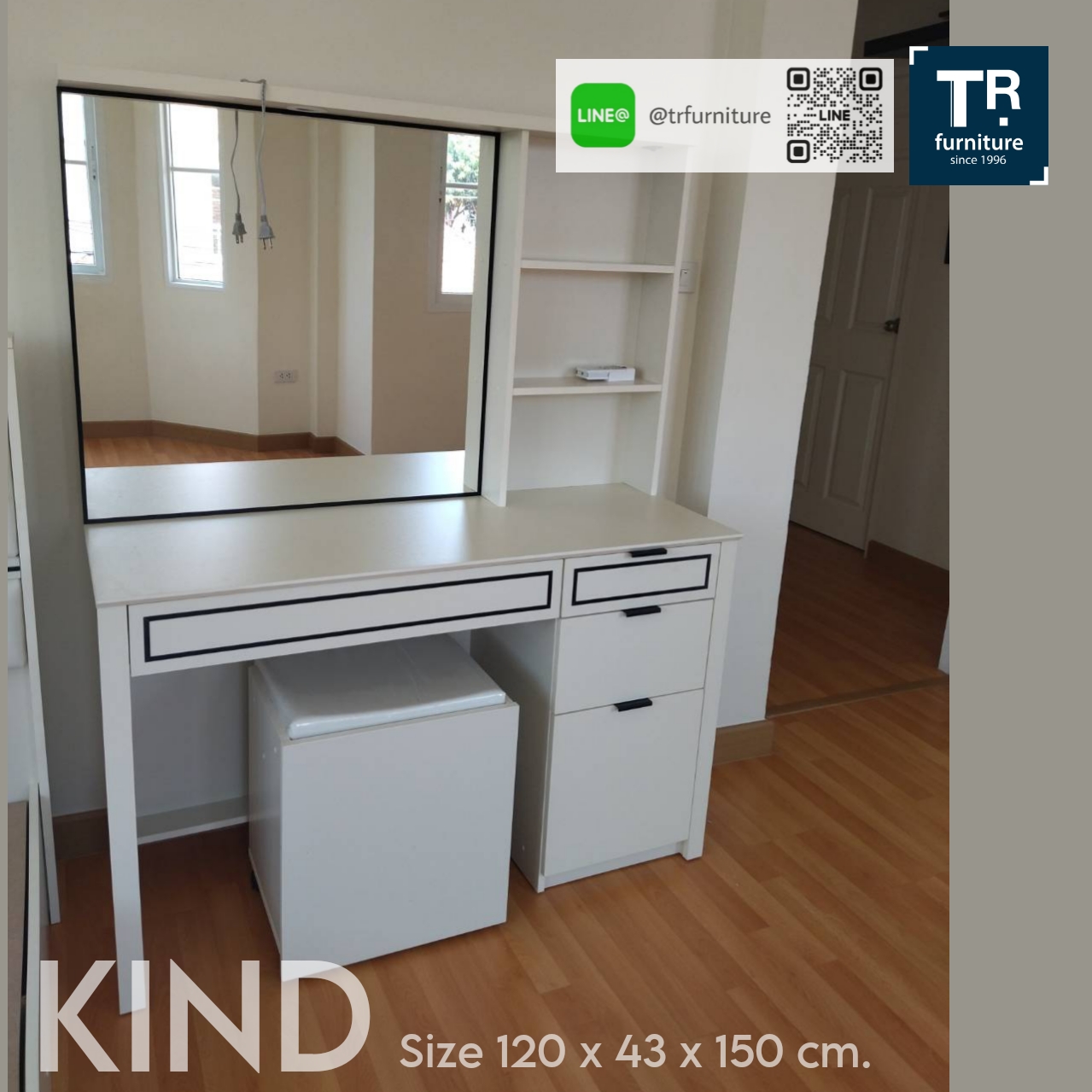 โต๊ะเครื่องแป้ง รุ่น Kind 120 cm.