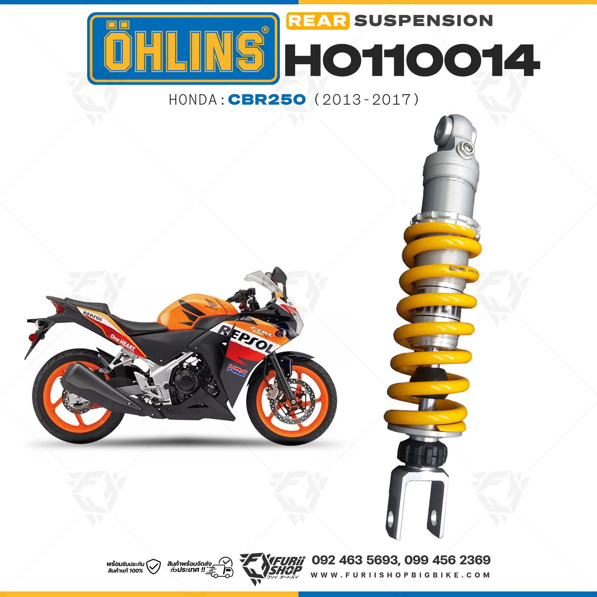 โช๊คหลัง OHLINS HO110014 FOR Honda CBR250 2013-2017