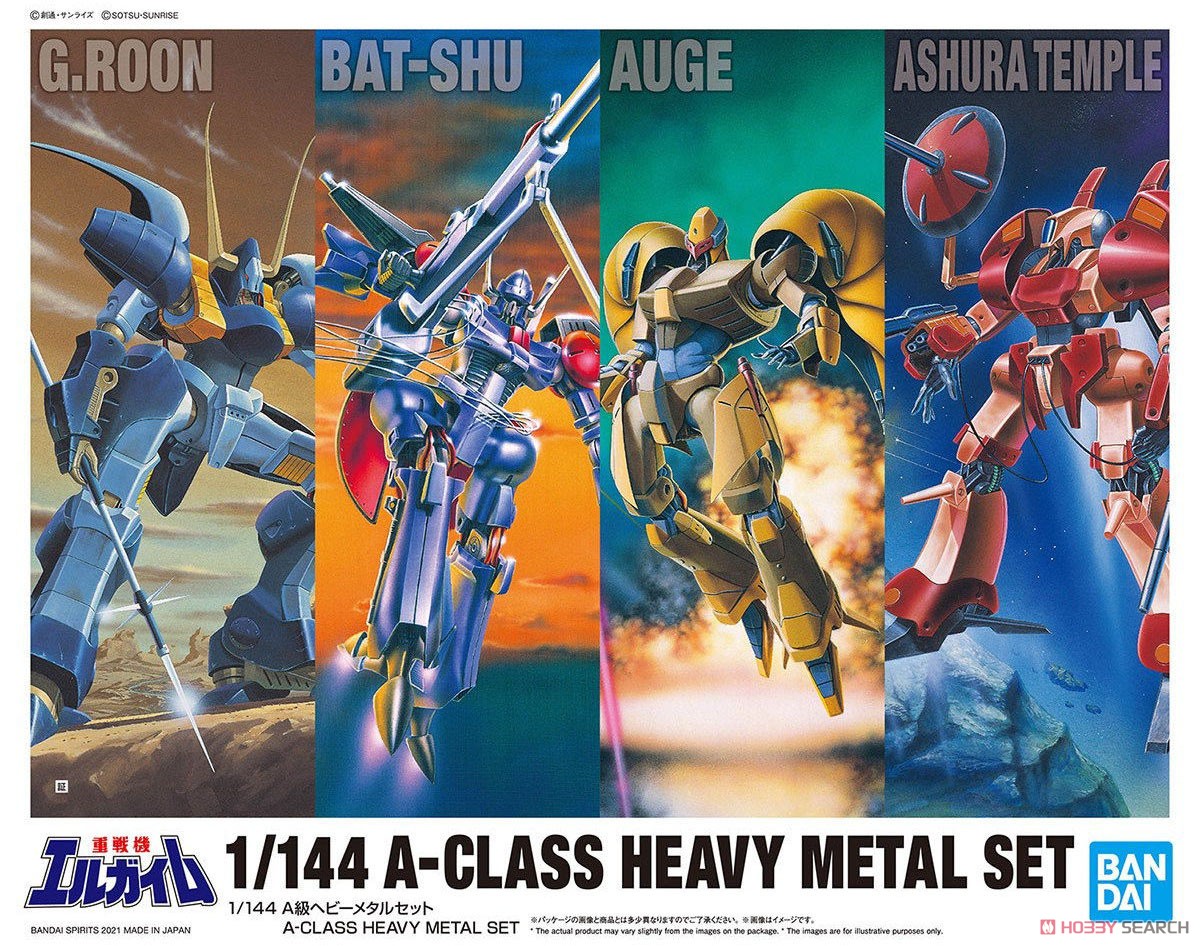 A-Class Heavy Metal Set (Plastic model)