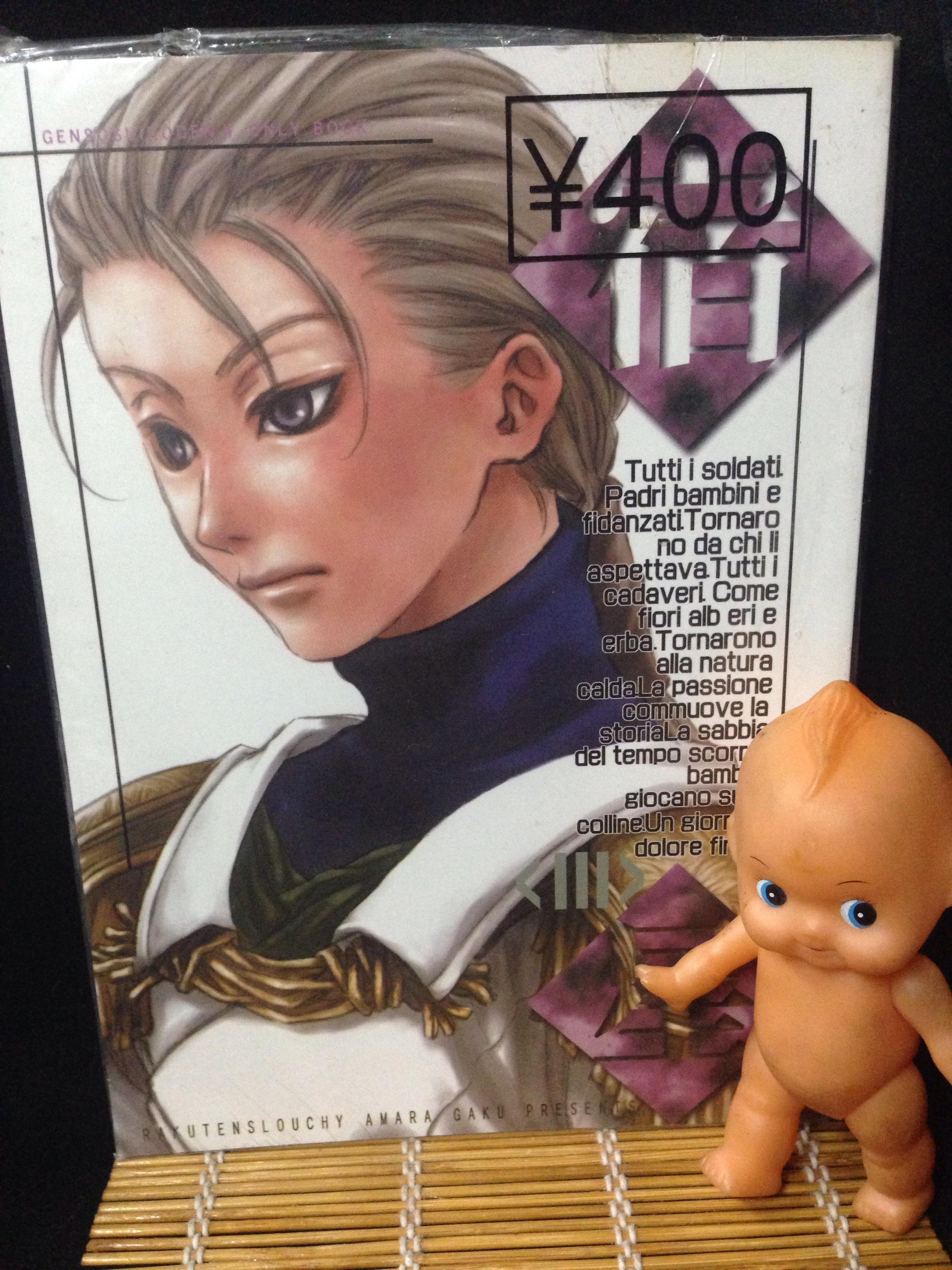โดจินญี่ปุ่น การ์ตูนFan Made
