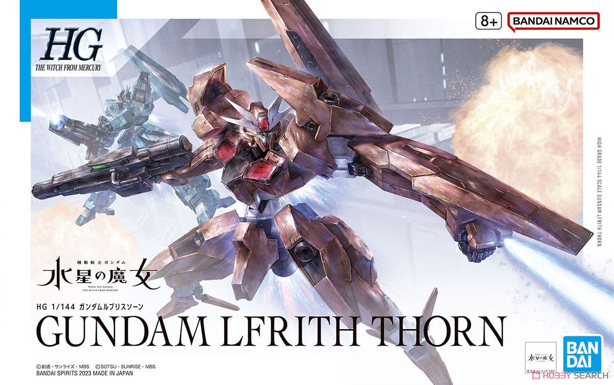 Gundam Lfrith Thorne (HG) (Gundam Model Kits)