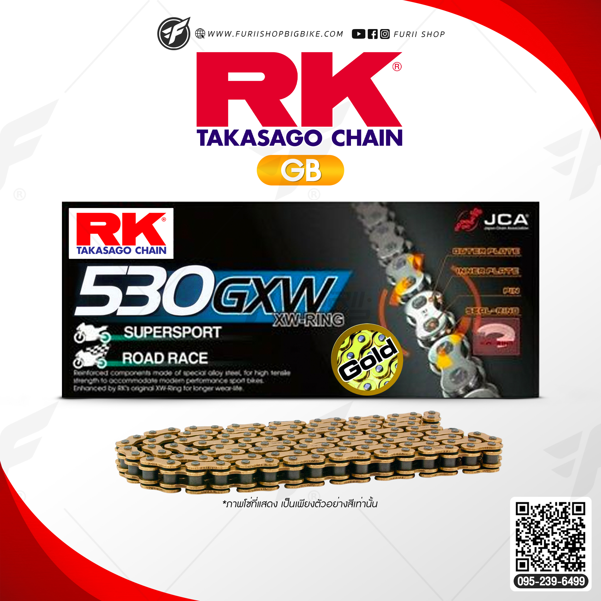 โซ่ RK แท้ 530GXW XW-Ring Chain GB530GXW-120L (สี Full Gold) สำหรับรถมอเตอร์ไซค์ 750-1400cc