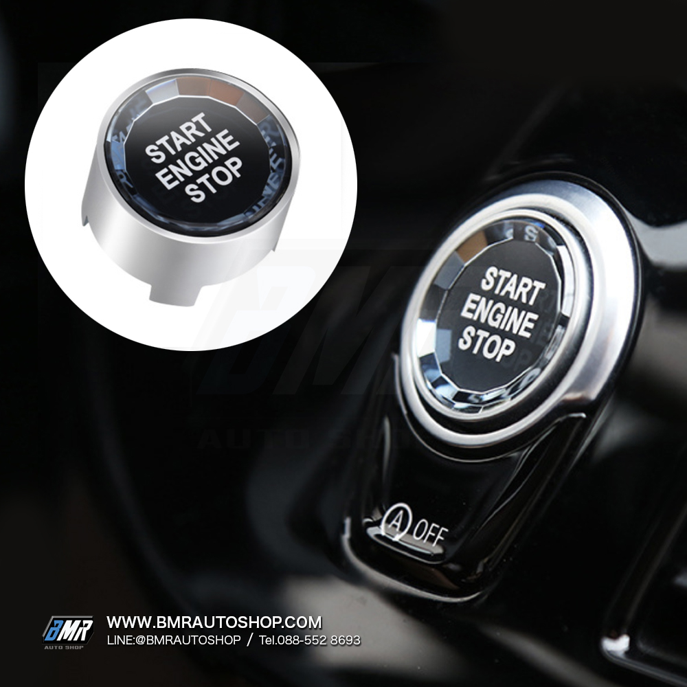 ปุ่มสตาร์ทเครื่องยนต์คริสตัล G-series ( Crystal Start/Stop Engine ) *เช็ครุ่นในลิงค์