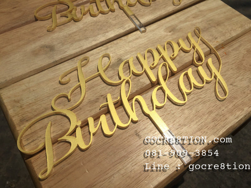 งาน อะคริลิค by GOCRE8TION.com