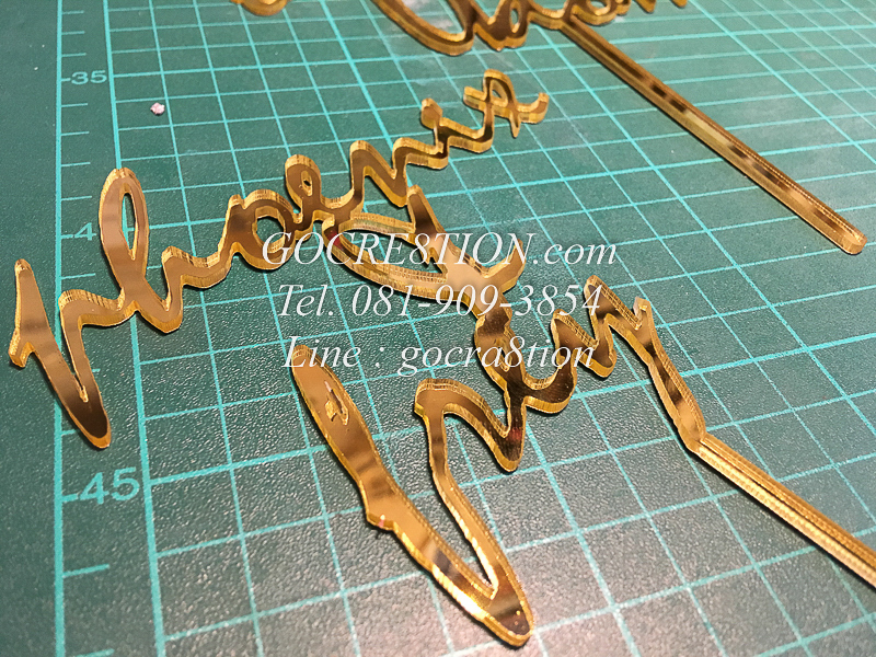 งาน อะคริลิค แปรรูป ตามแบบ April 2018 by GO CREATION