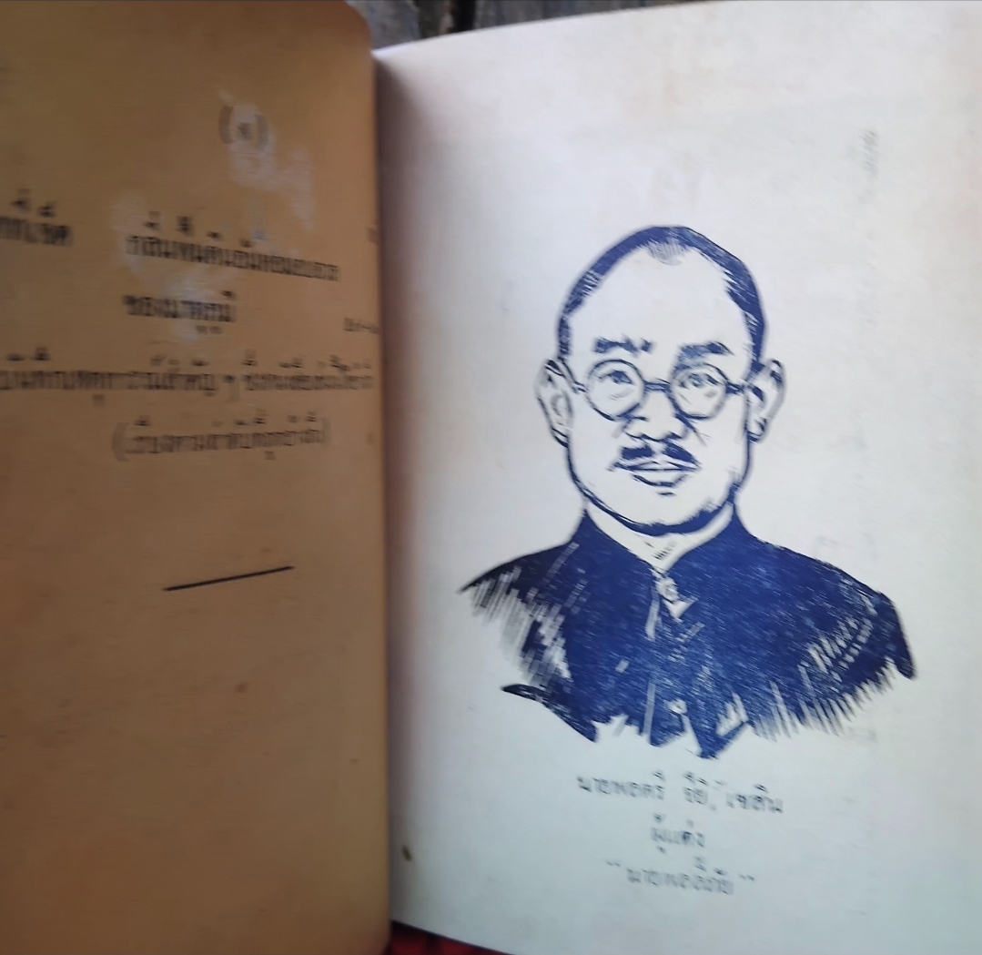 นายพลลี้ภัย/ลี้ภัย3000ลี้ โดย จือยิ เซสิน แปลโดย อุทัย ตัณฑลากุล เส้นทางชีวิตของทหารญี่ปุ่นยุคสงคราม หายาก สภาพสะสม