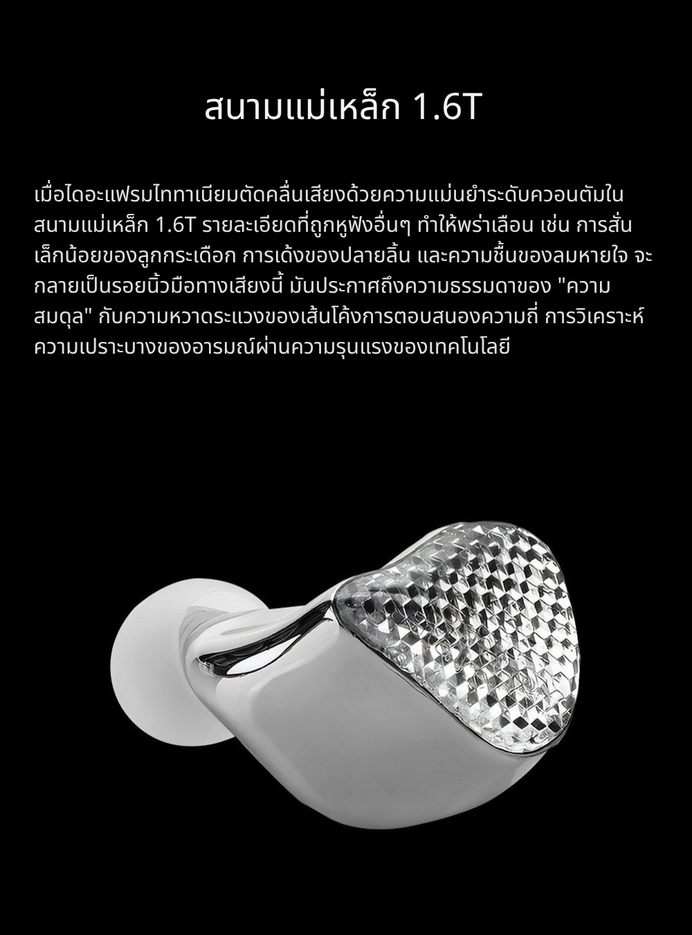 Ear Acoustic Audio VSA-V1 หูฟัง IEMs ไดรเวอร์ Dynamic ไดอะแฟรมชุบไททาเนียม ประกันศูนย์ไทย