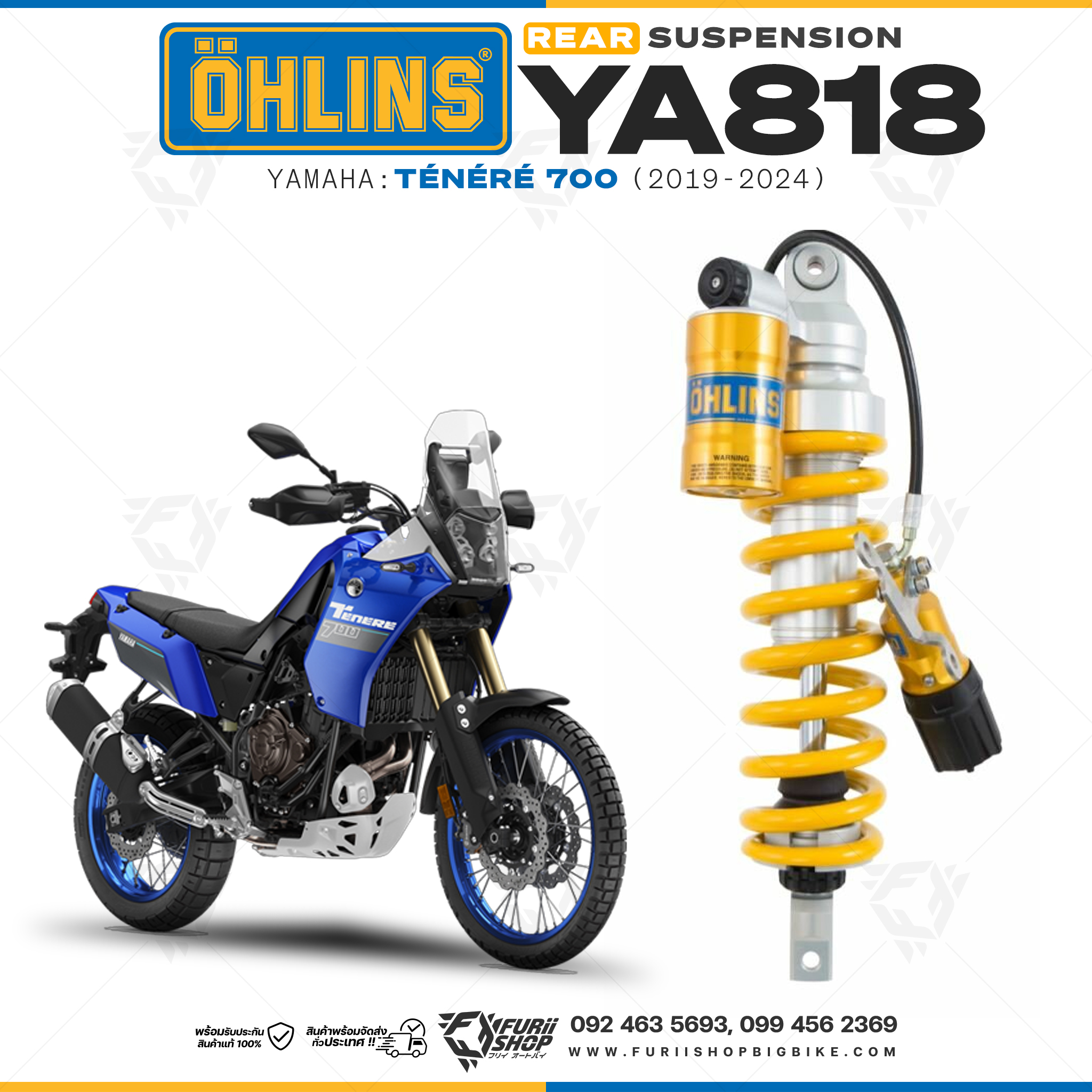 โช๊คหลังแต่ง Ohlins YA818 For Yamaha Ténéré 700 ปี 2019-2024