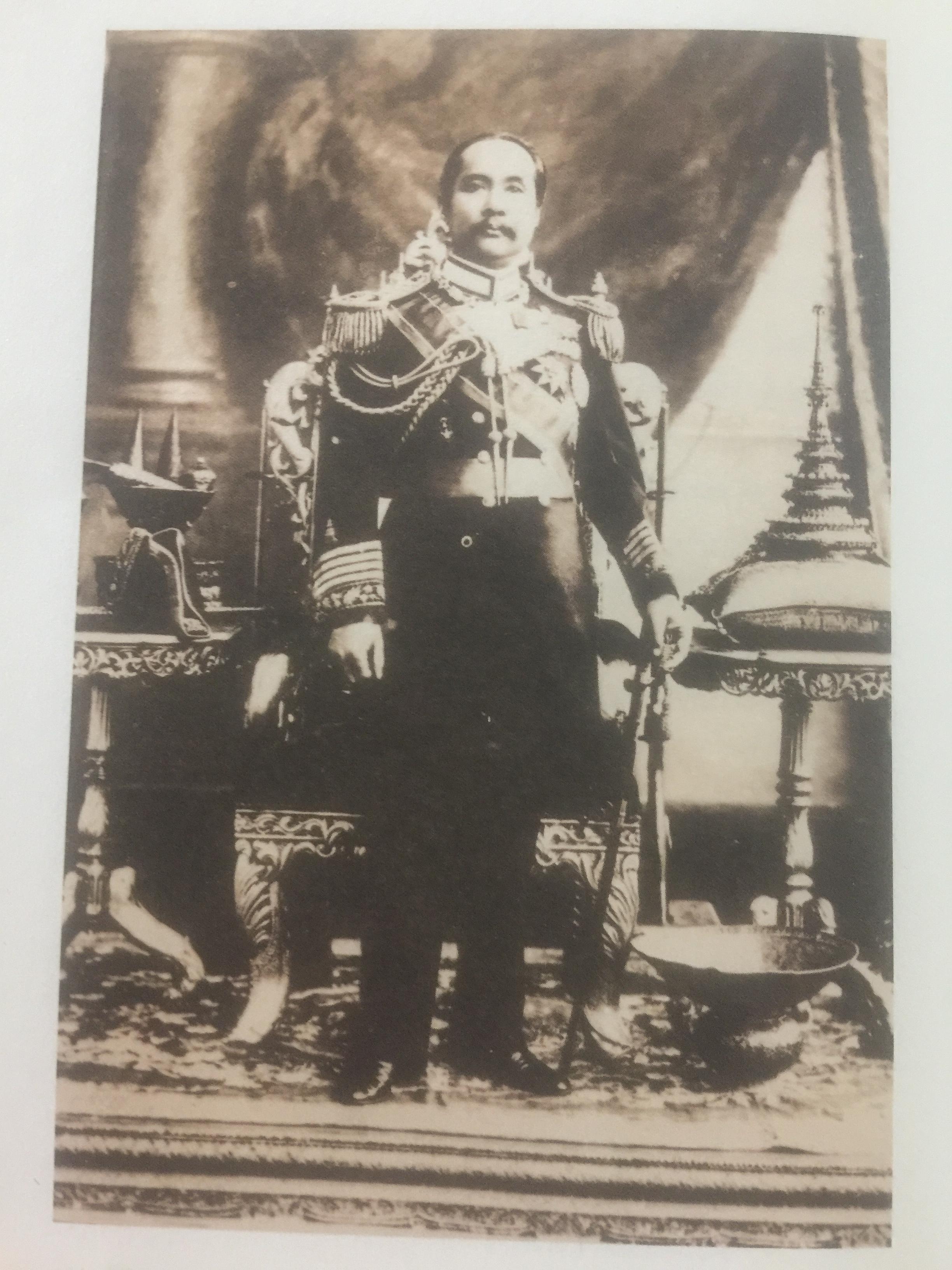 ยิ่งยศพระปิยมหาราชเรื้อง โลกซ้องสดุดี. จัดทำโดย กรมวิชาการ กระทรวงศึกษาธิการ 0 กก.