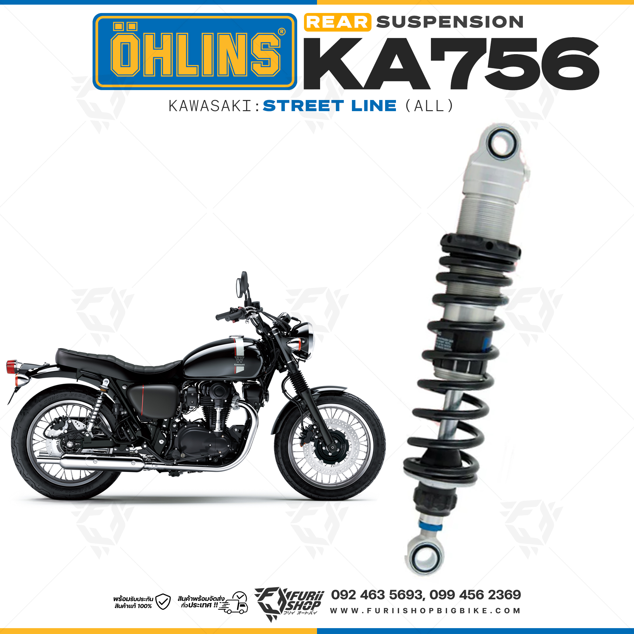โช๊คหลังแต่ง OHLINS KA 756 For Kawasaki Street Line All
