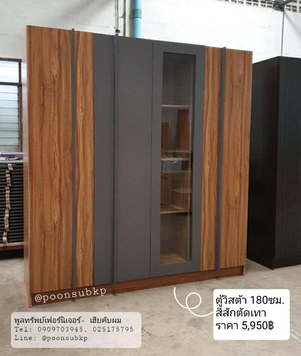 ตู้เสื้อผ้า ขนาด180ซม รุ่นวิสต้า สีสักตัดเทา