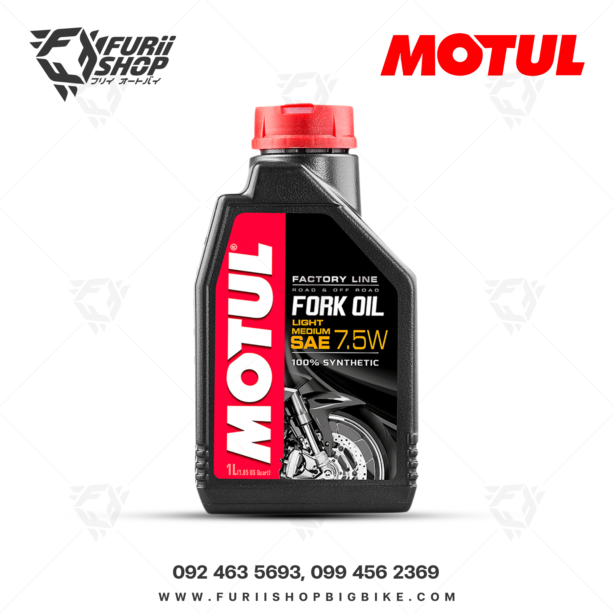 น้ำมันโช๊ค Motul FORK OIL FL L-M 7.5W 1 ลิตร