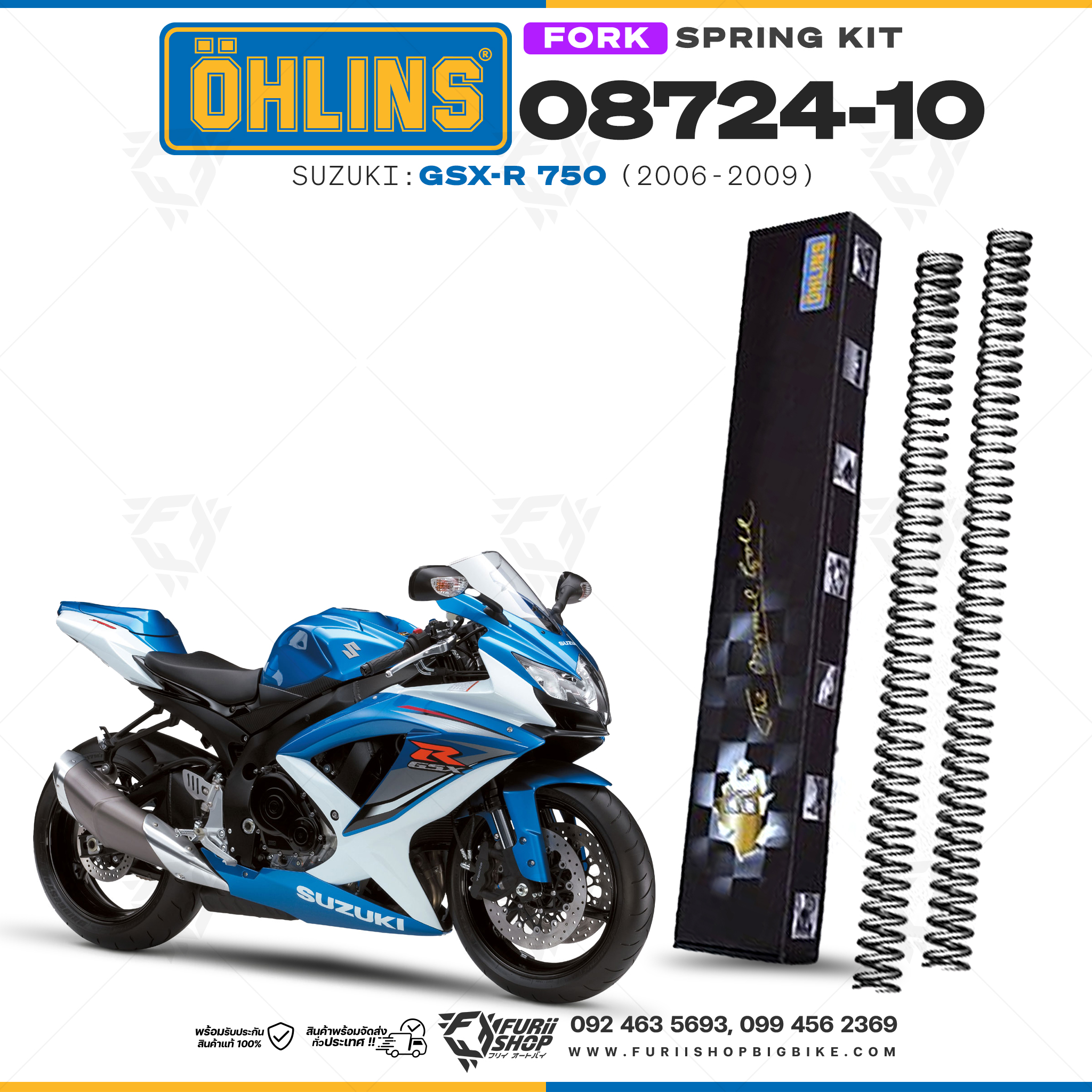 สปริงโช้คหน้า Ohlins 08724-10 For Suzuki GSX-R 750 2006-2009