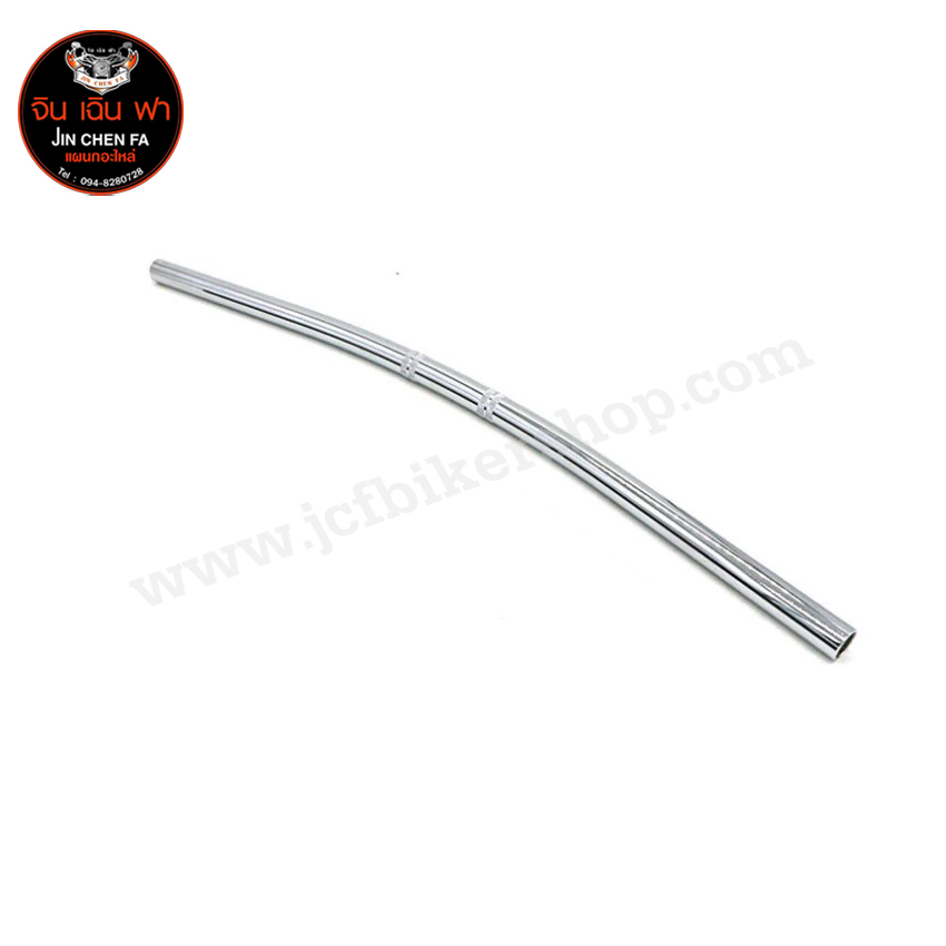 แฮนด์บาร์ผอมทรงโค้ง ขนาด22 mm. ความยาว 72 cm