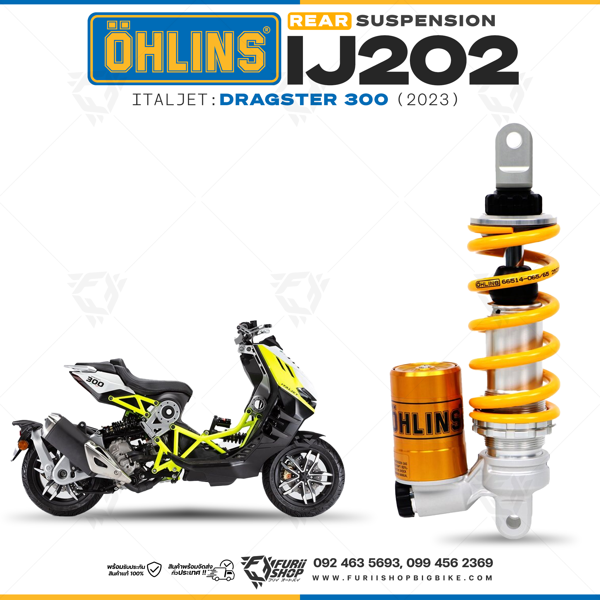 โช๊คหลังแต่ง Ohlins IJ202 For Italjet Dragster 300 ปี 2023