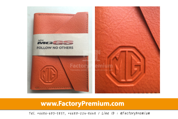 ของพรีเมี่ยม ซองใส่พาสปอร์ต ของพรีเมี่ยม ของที่ระลึก ของขวัญ