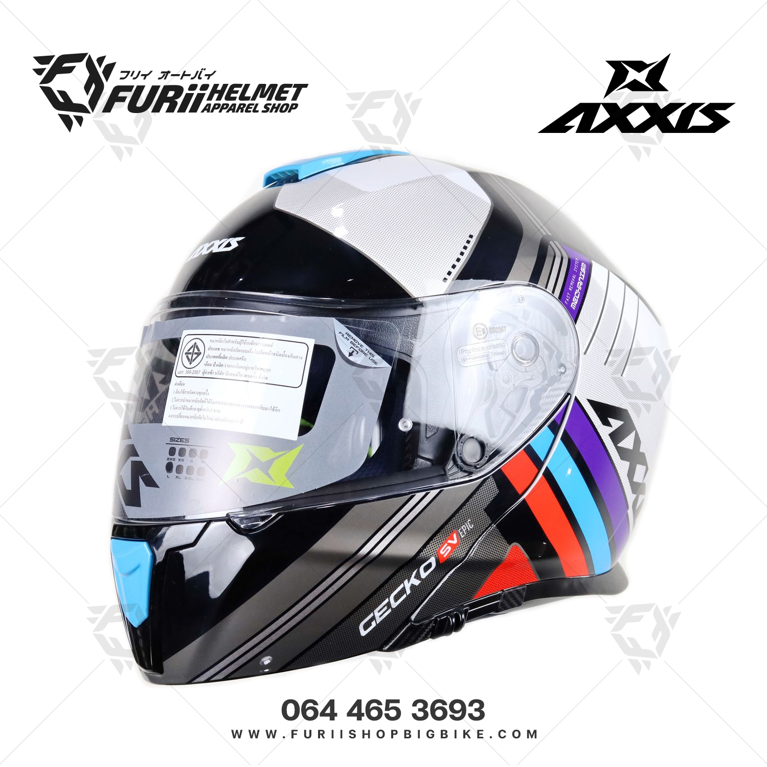 หมวกกันน็อคยกคาง AXXIS Gecko Modlar Epic B7 Blue (สีเงิน)