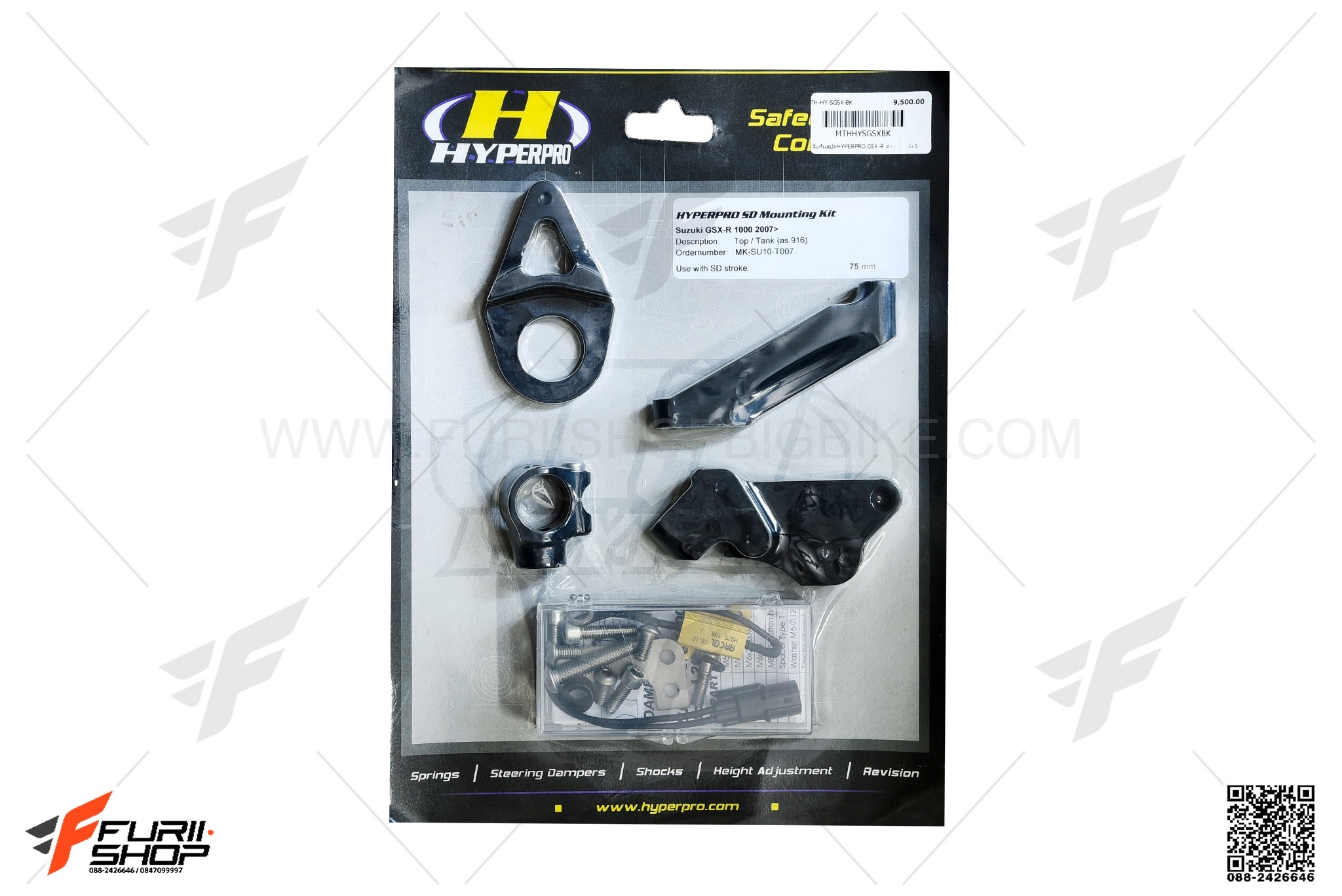 ขาจับกันสะบัด HYPERPRO สีดำ FOR SUZUKI GSX-R100 07-08