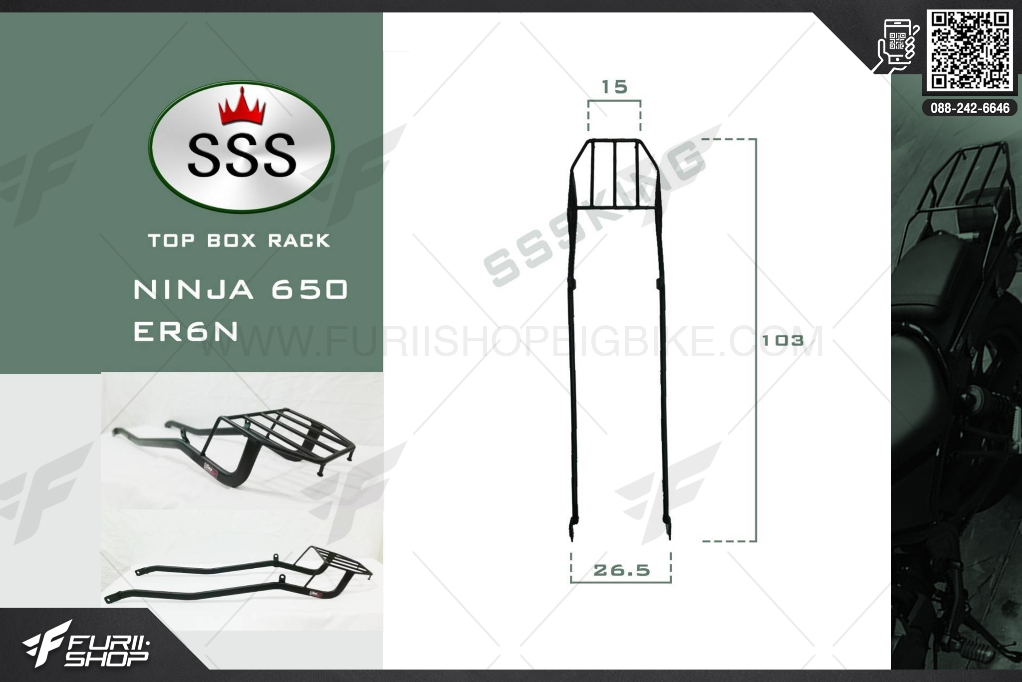 ตะแกรง SSS TOP BOX RACK สำหรับ NINJA 650 / ER6N