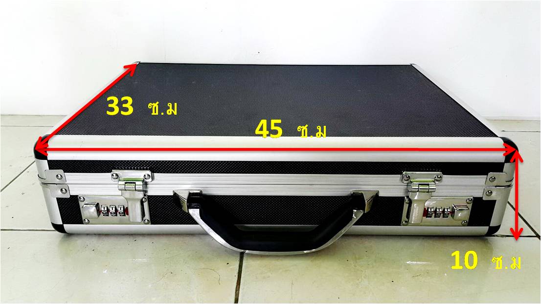 กระเป๋าอลูมิเนียม 33x45x10